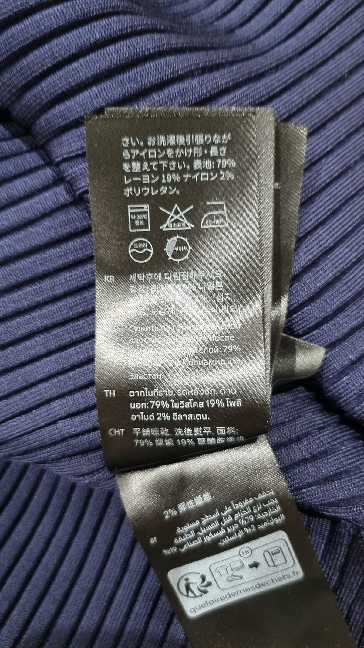 코스(COS) 맥시 원피스 XS