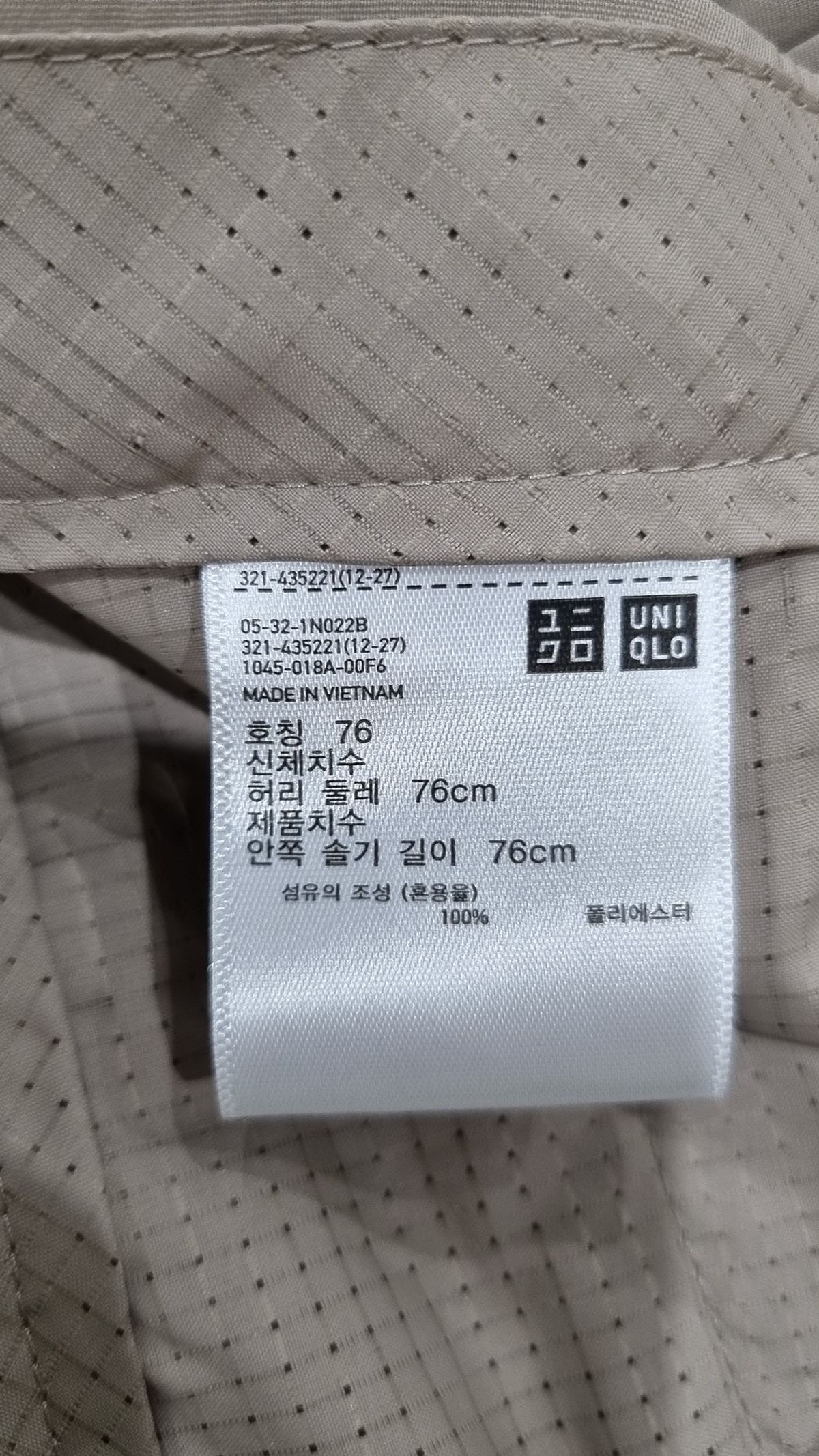 유니클로(UNIQLO) 슈트 팬츠/슬랙스 76
