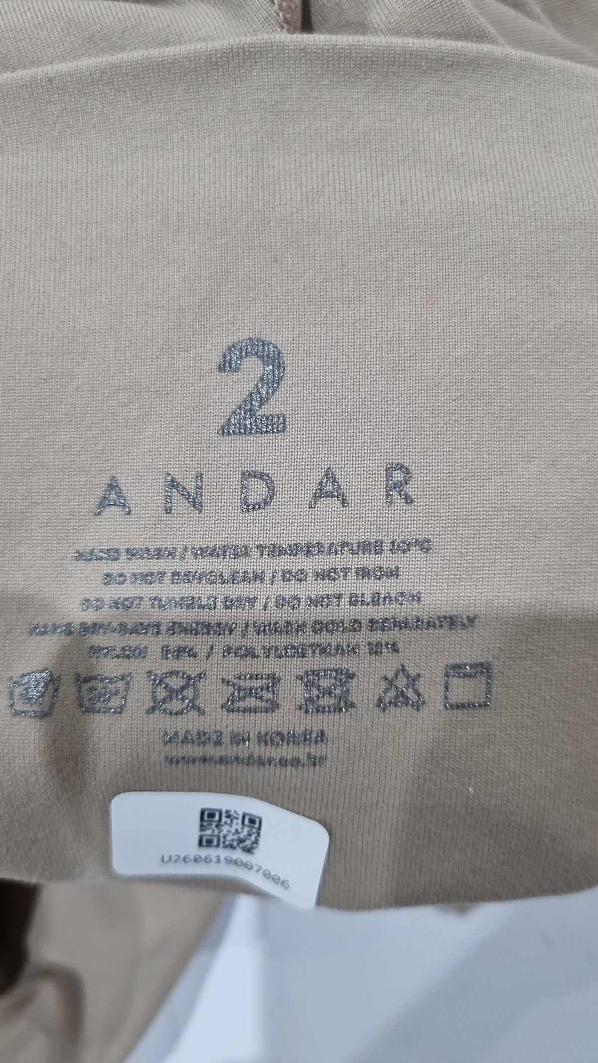 안다르(ANDAR) 레깅스 2