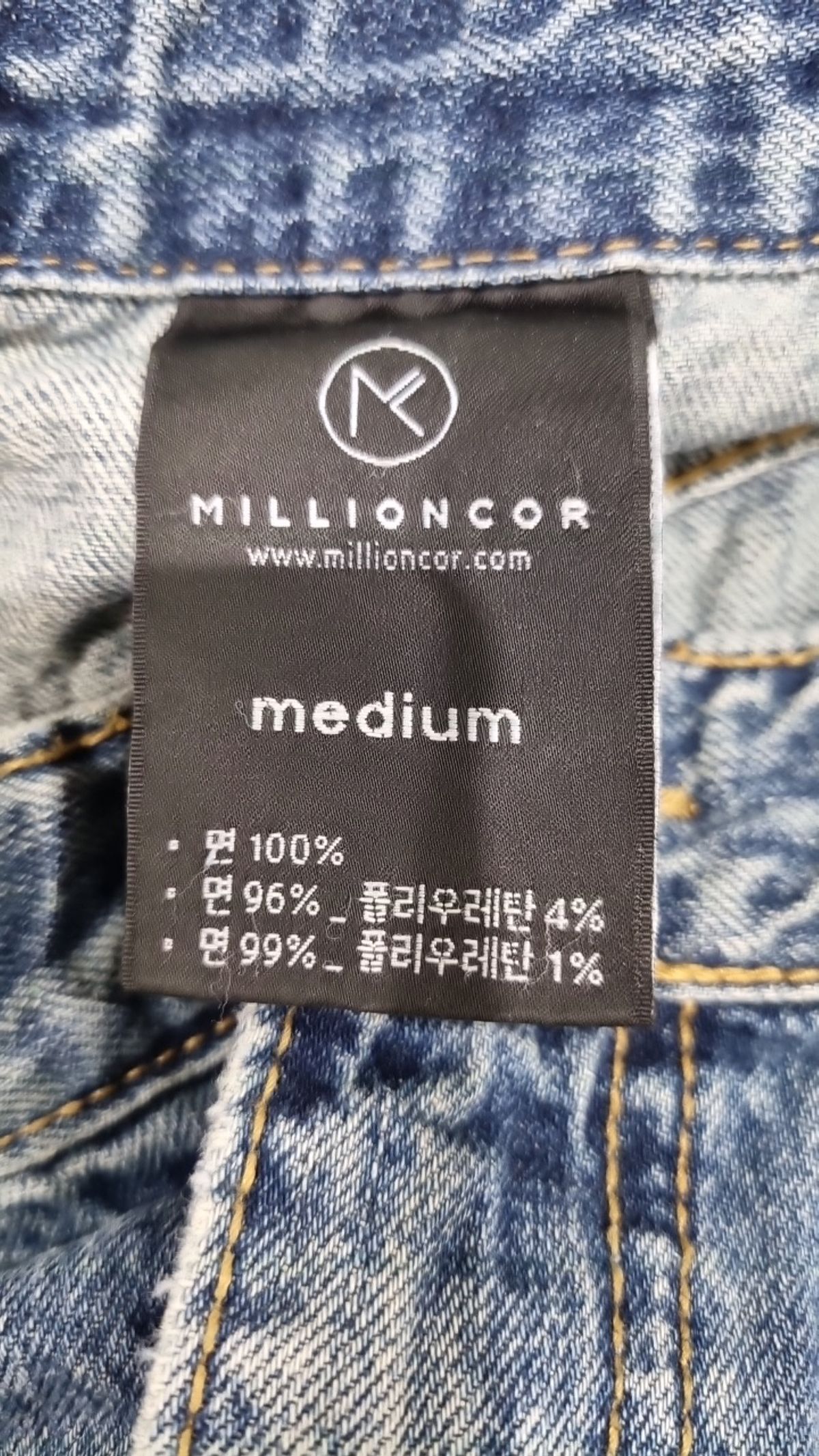 밀리언코르(MILLIONCOR) 청/데님 팬츠 M