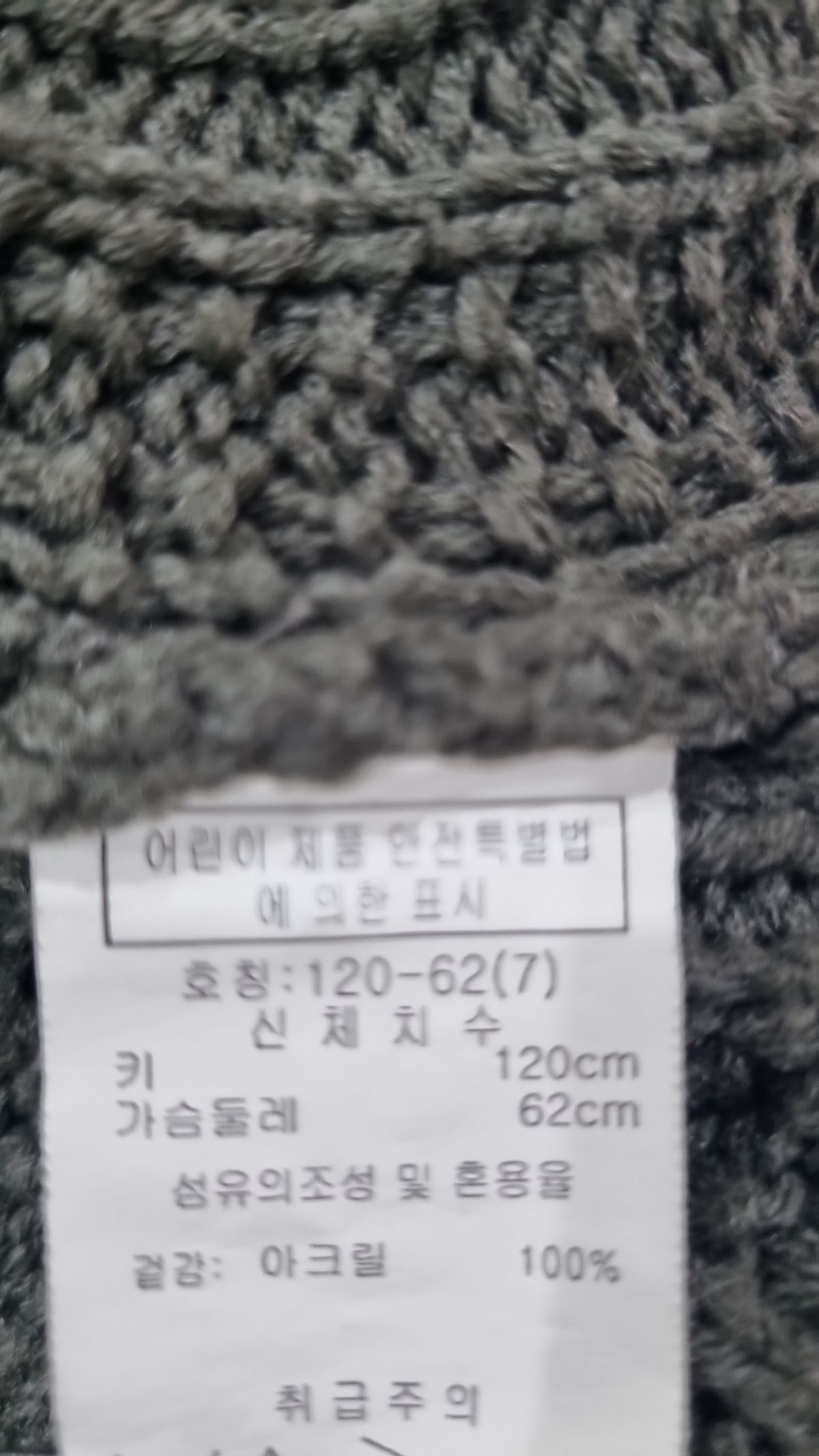 트윈키즈(TWINKIDS) 베스트 120