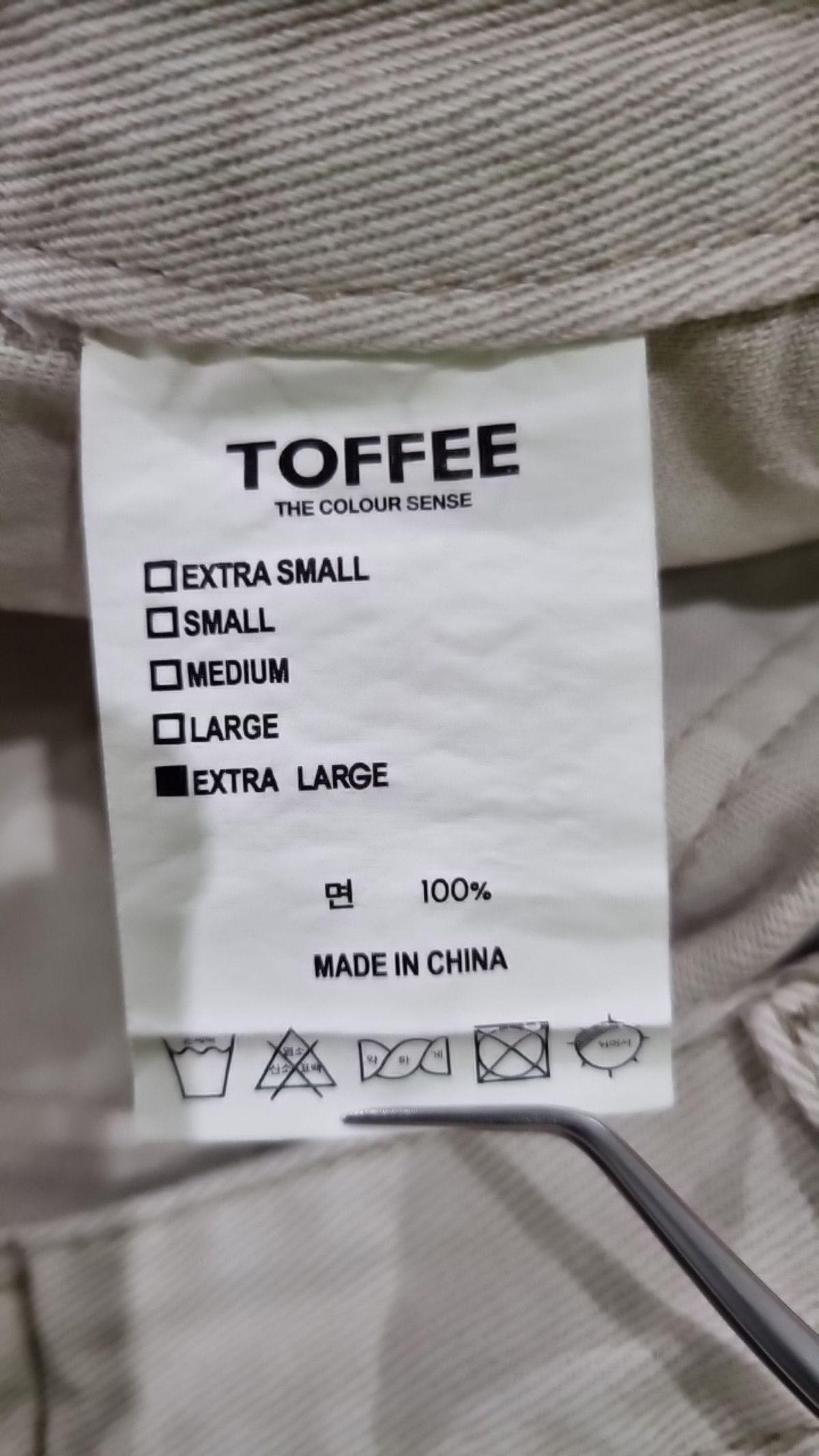 토피(TOFFEE) 코튼 팬츠 XL