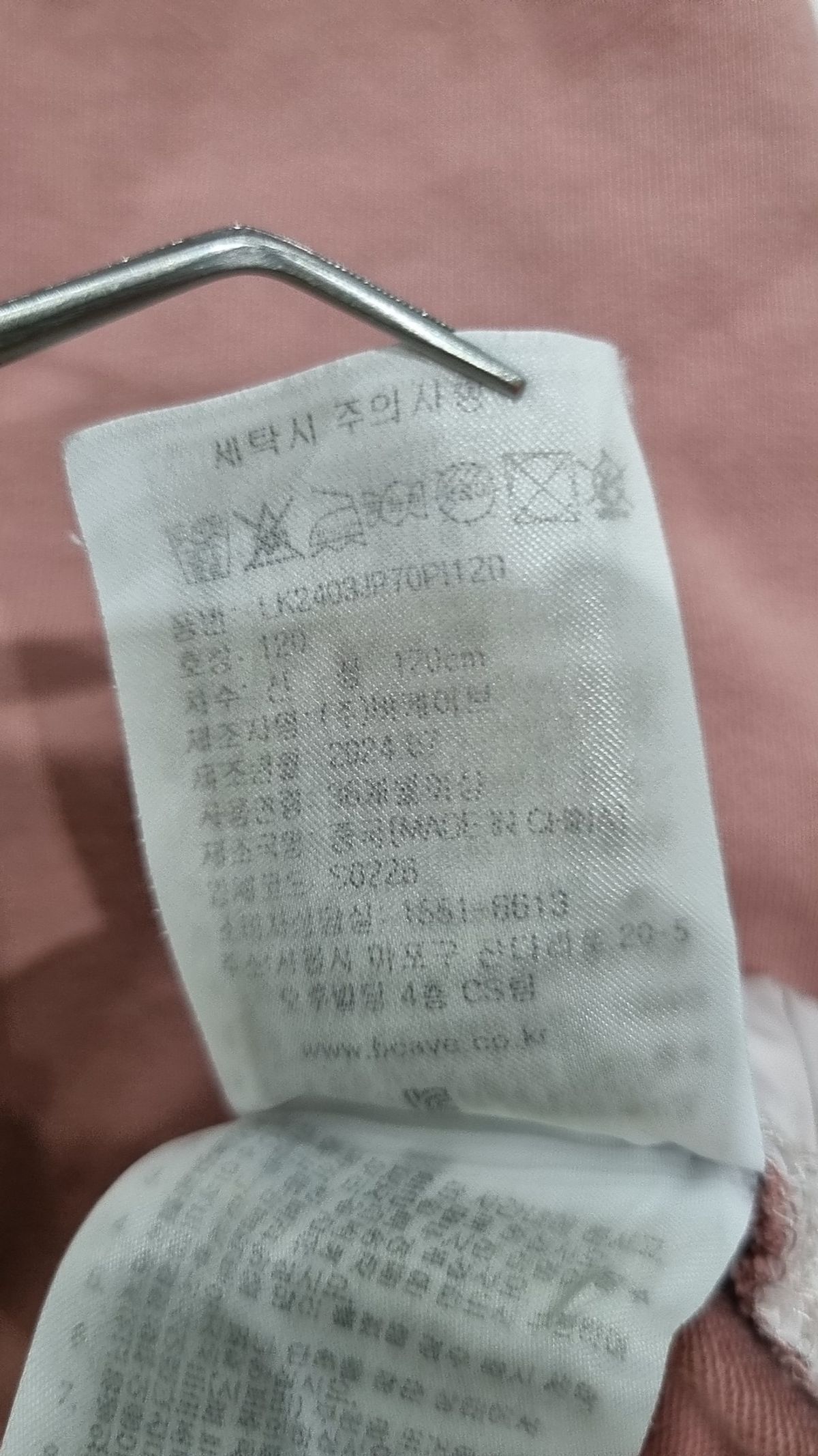 리(LEE) 조거 팬츠 120
