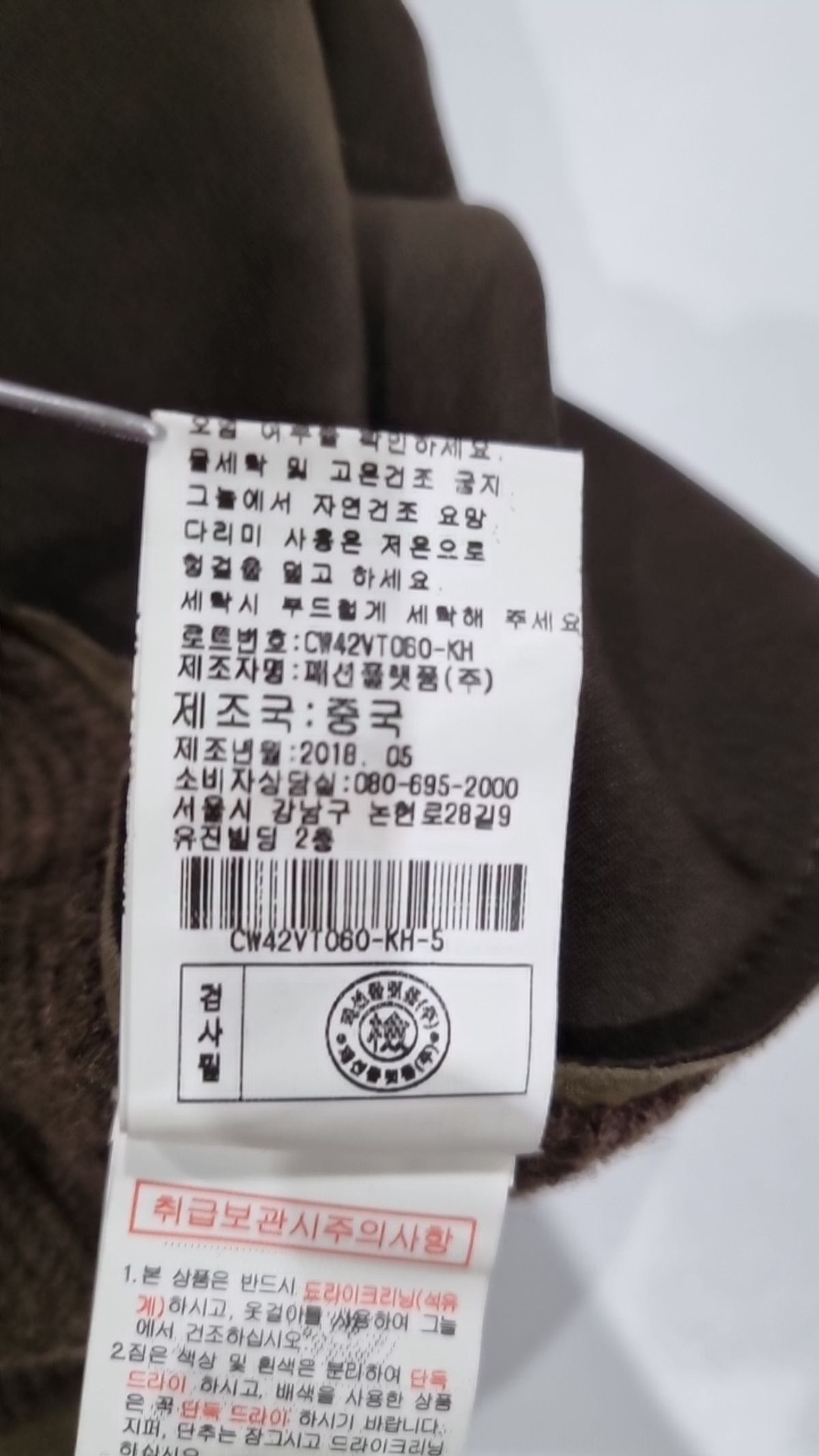 로렐(LAUREL) 베스트 5