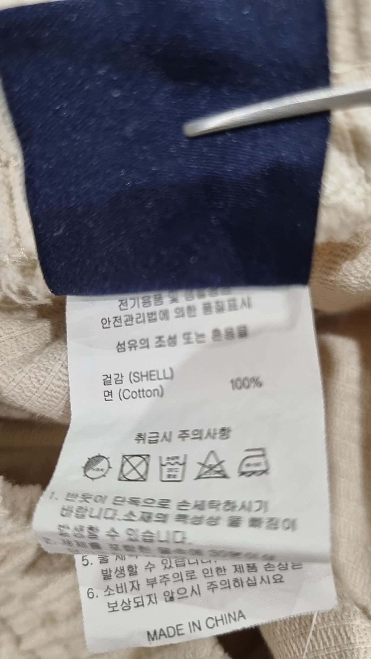 에이지오디(AGOD) 코튼 팬츠 L