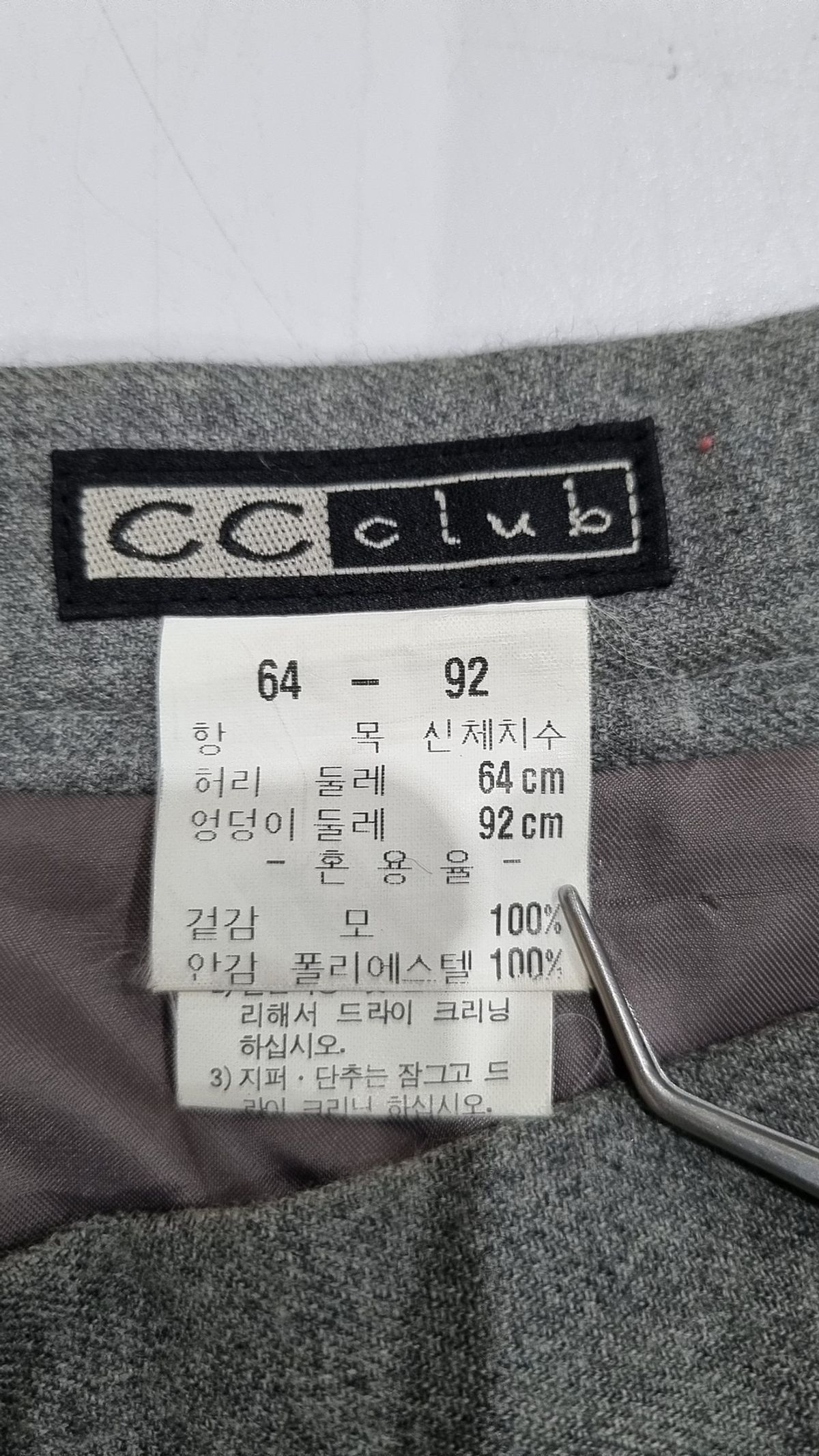 씨씨클럽(CC club) 미니스커트 64