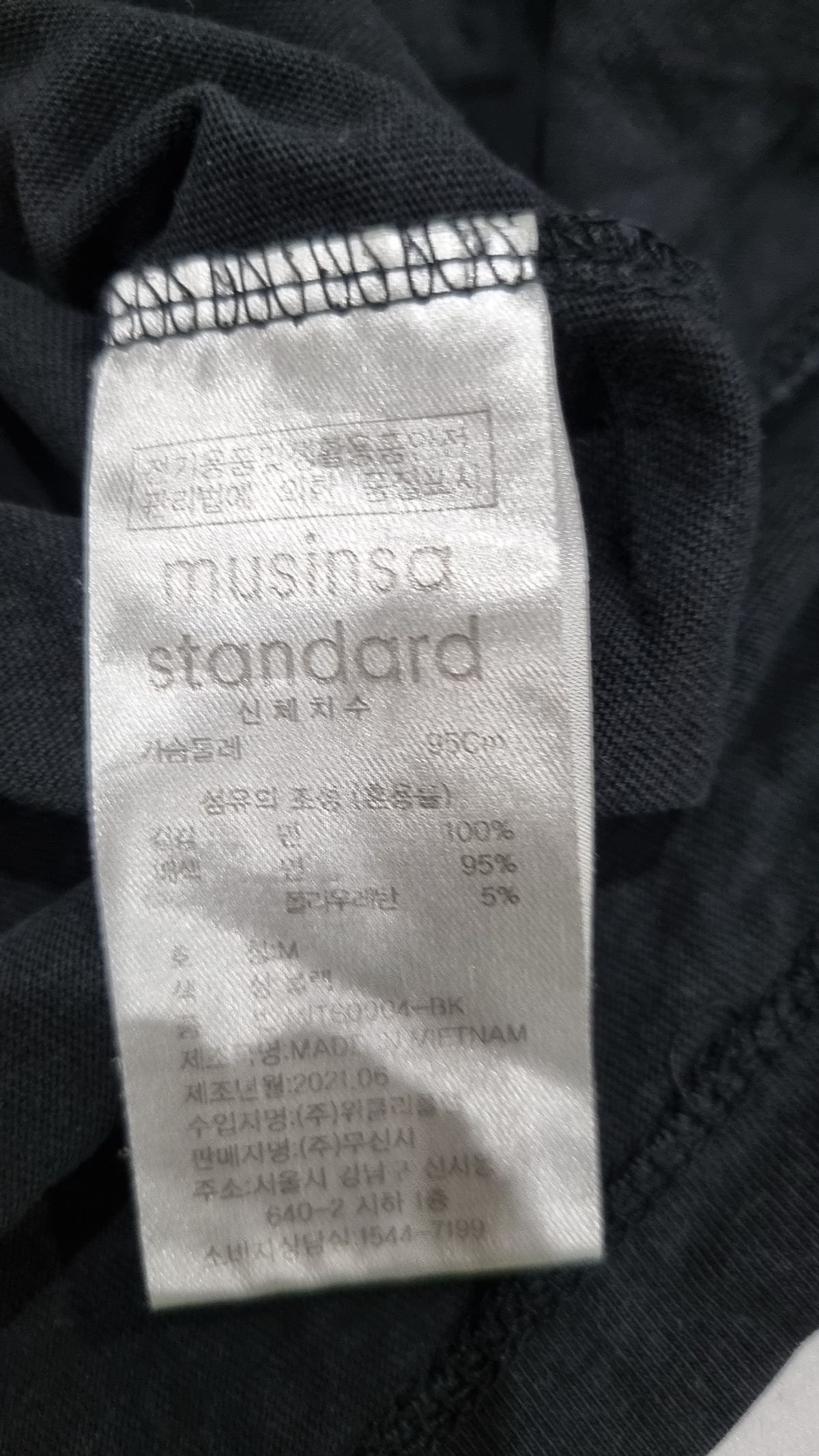 무신사 스탠다드(MUSINSA STANDARD) 반소매 티셔츠 M