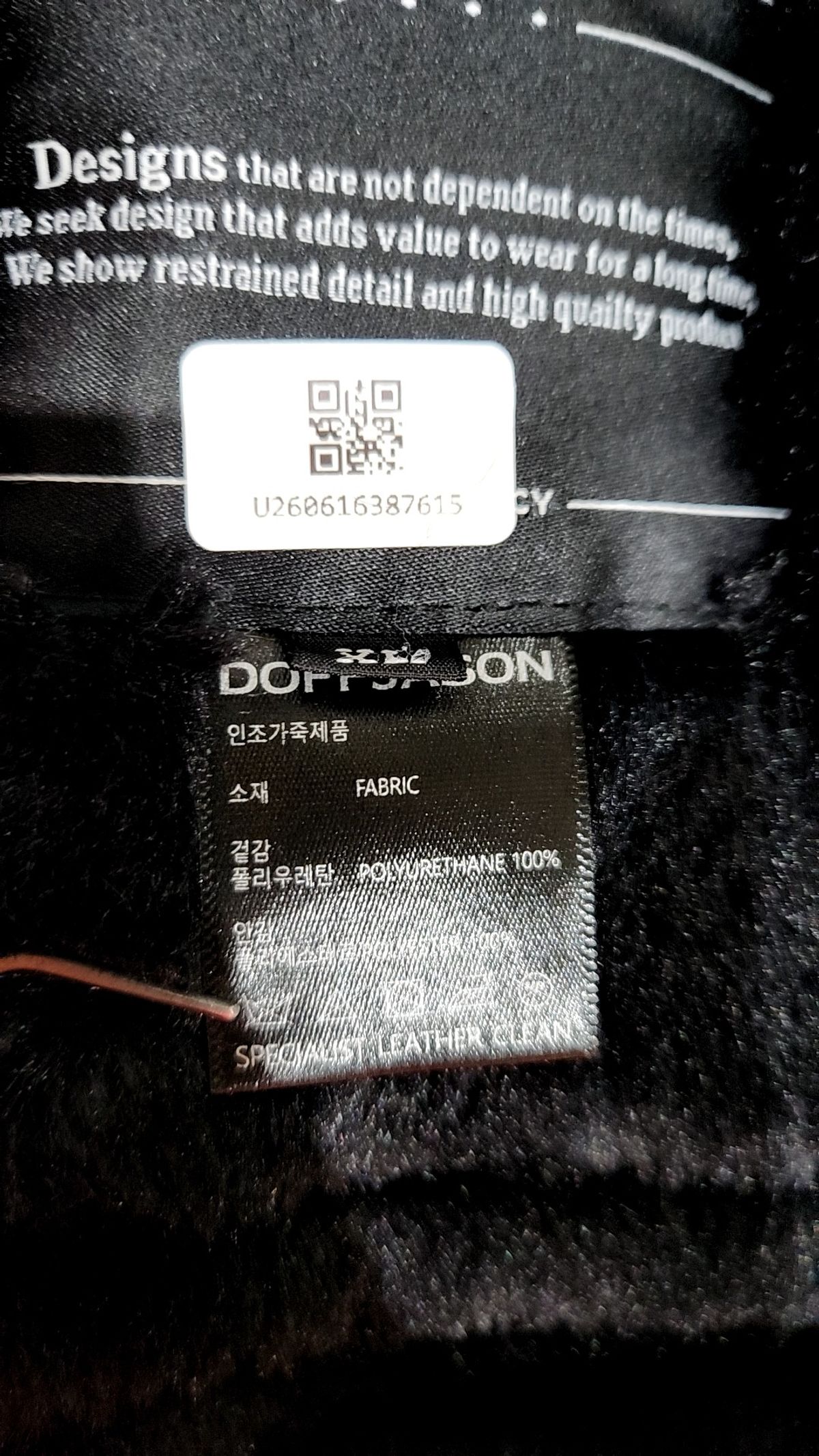 도프제이슨(DOFFJASON) 무스탕/퍼 XL