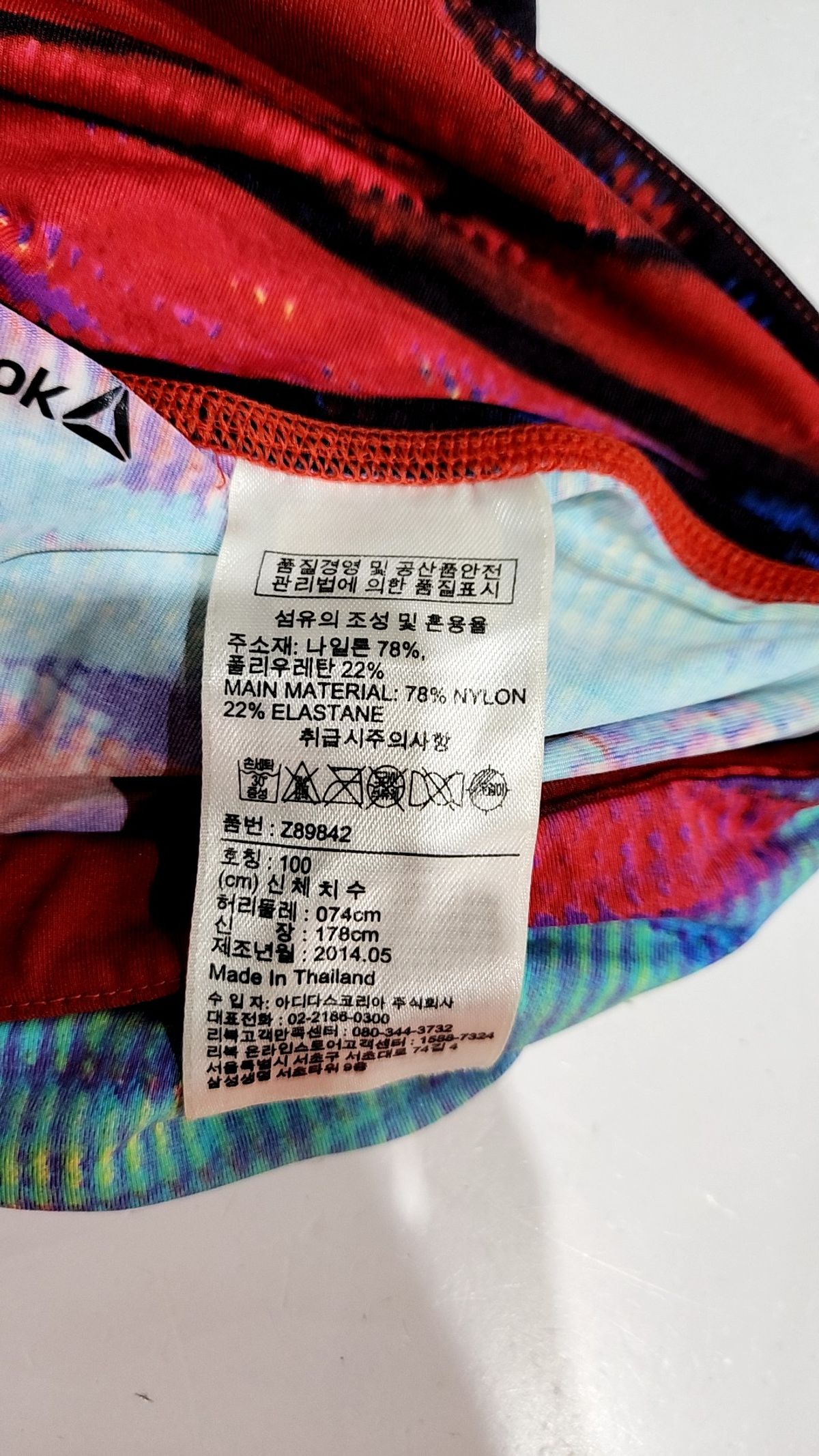 리복(REEBOK) 레깅스 XL