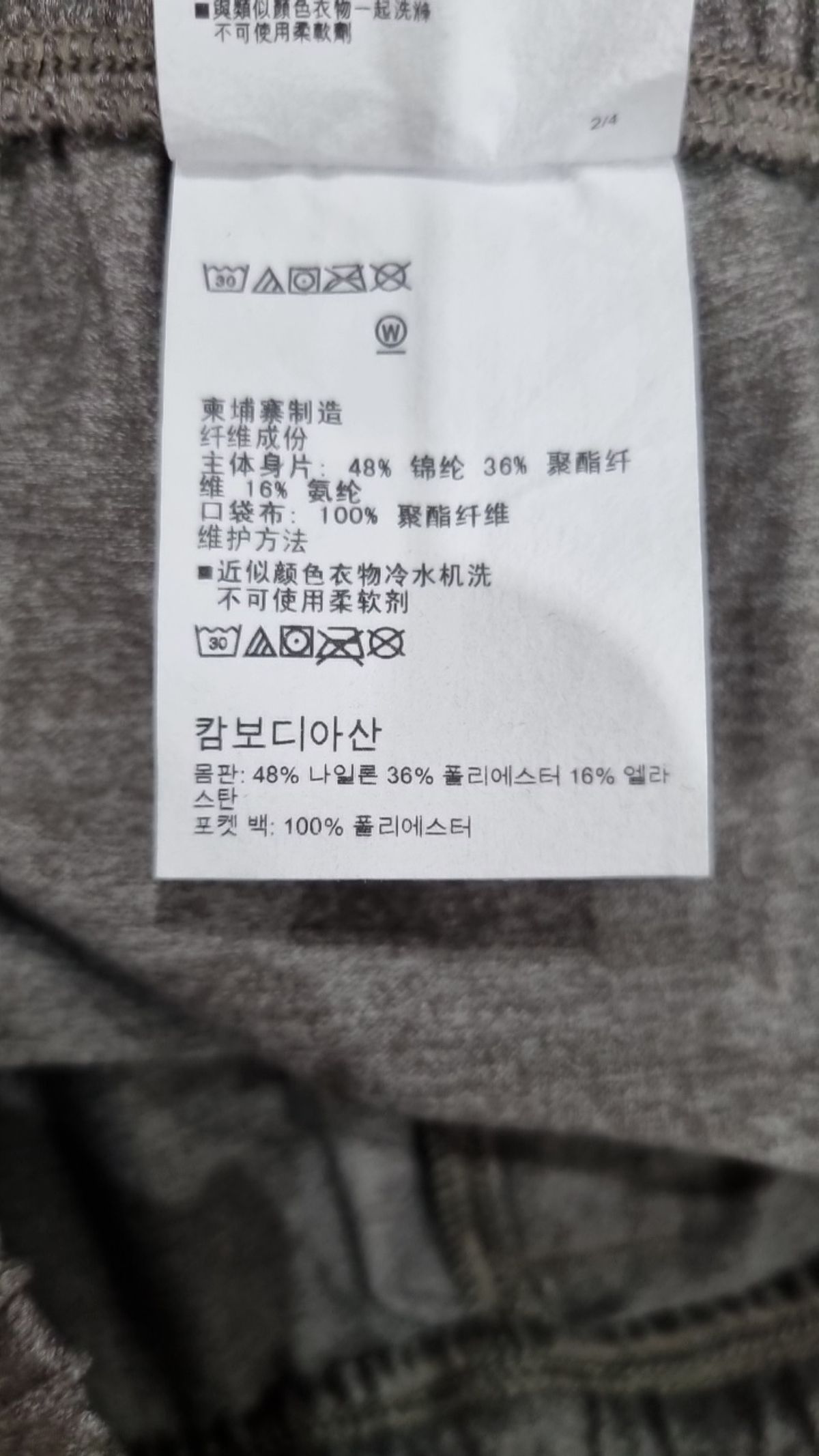 언더아머(UNDERARMOUR) 트레이닝 팬츠 XL