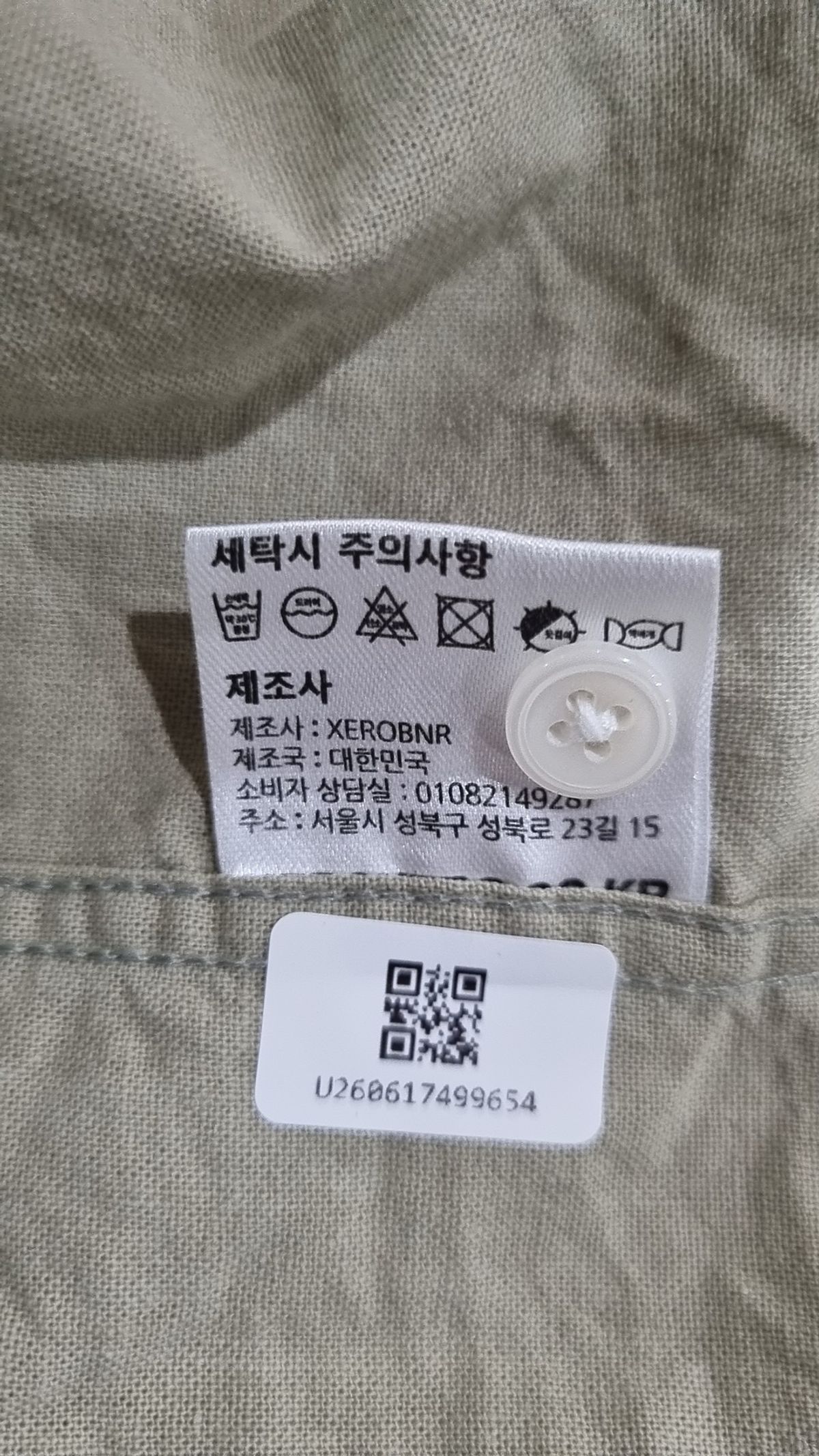 제로(XERO) 캐주얼 셔츠 S