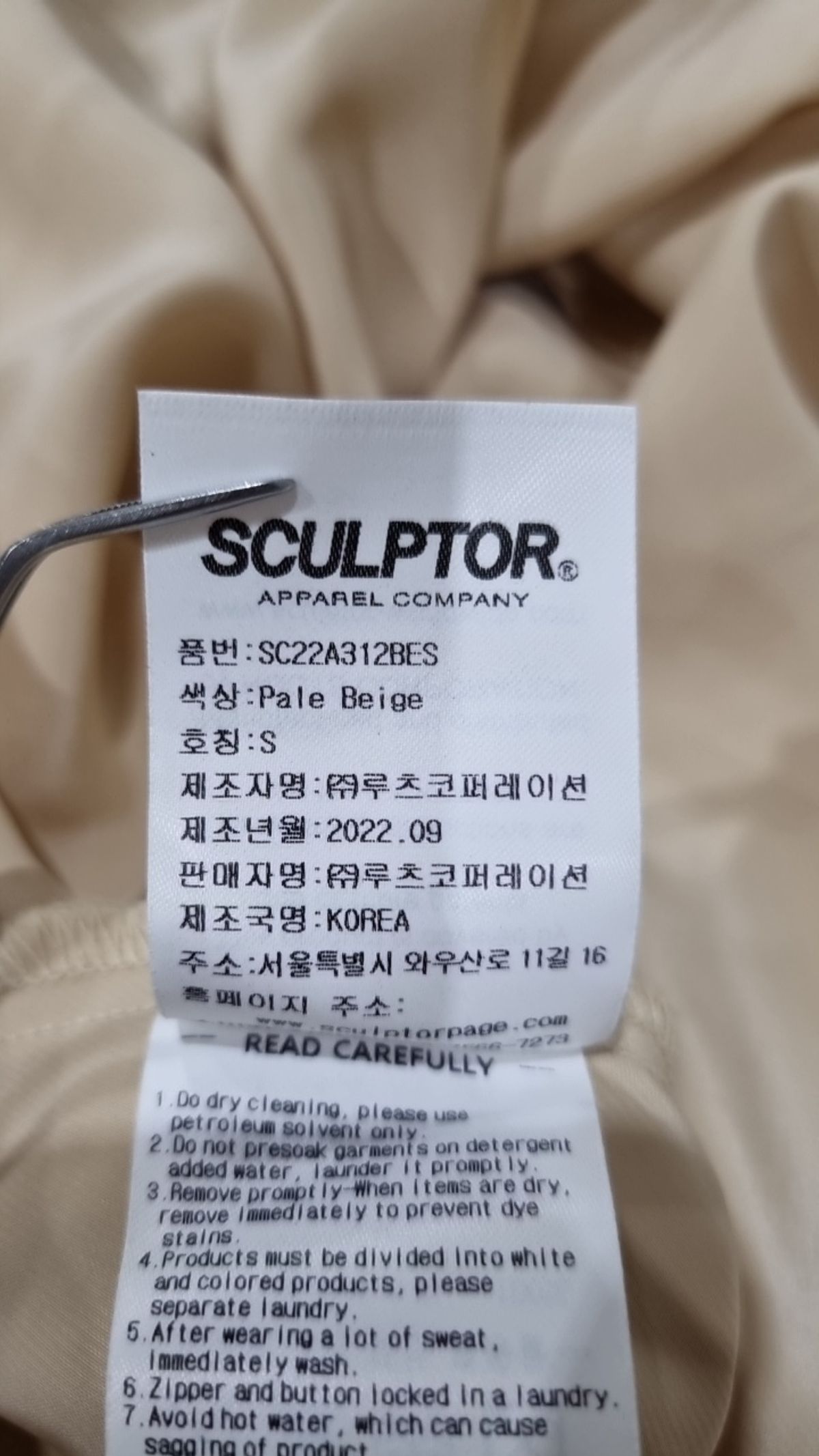 스컬프터(SCULPTOR) 맥시 원피스 S