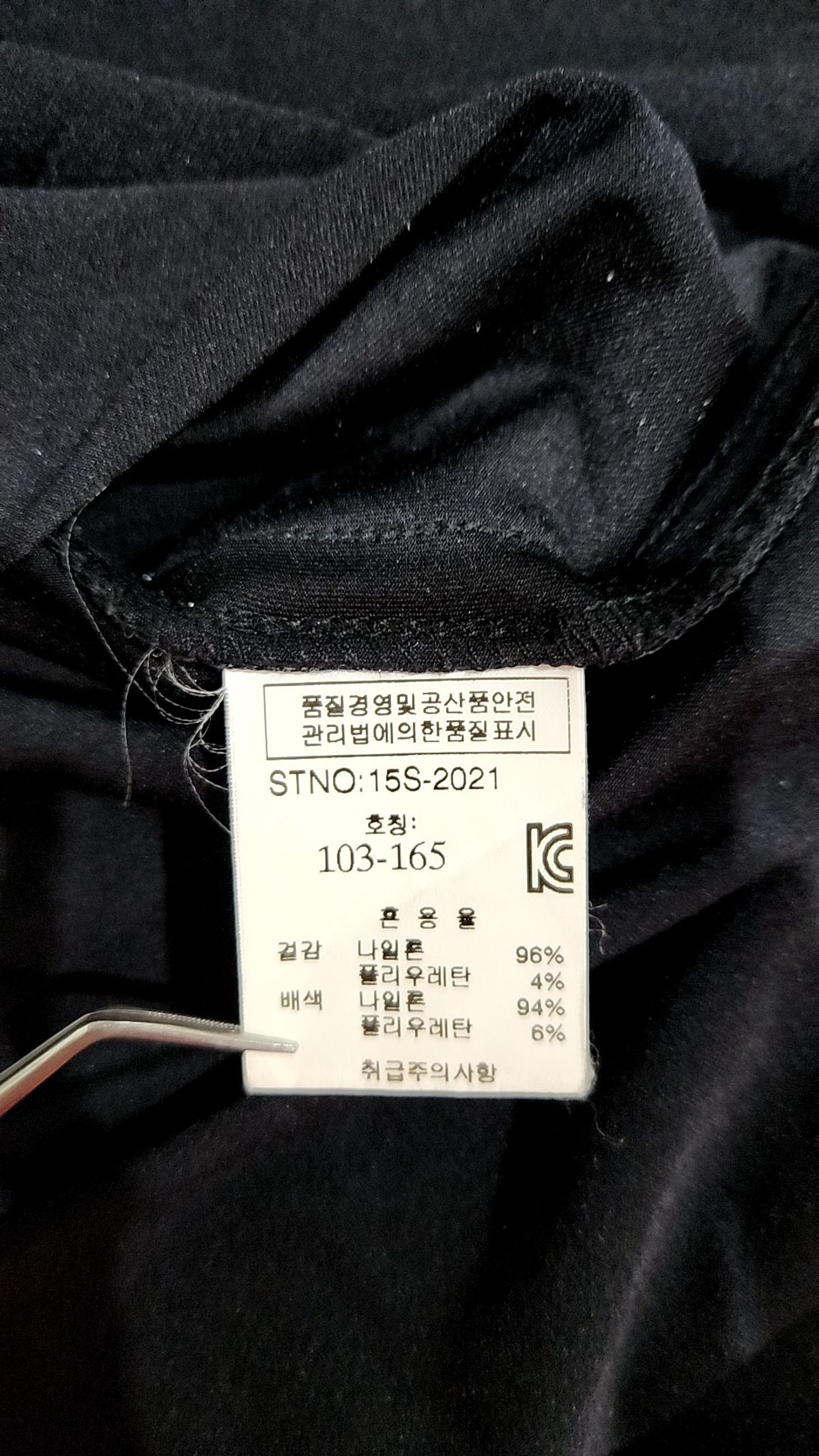 박항치(BAKANGCHI) 블라우스 103/165