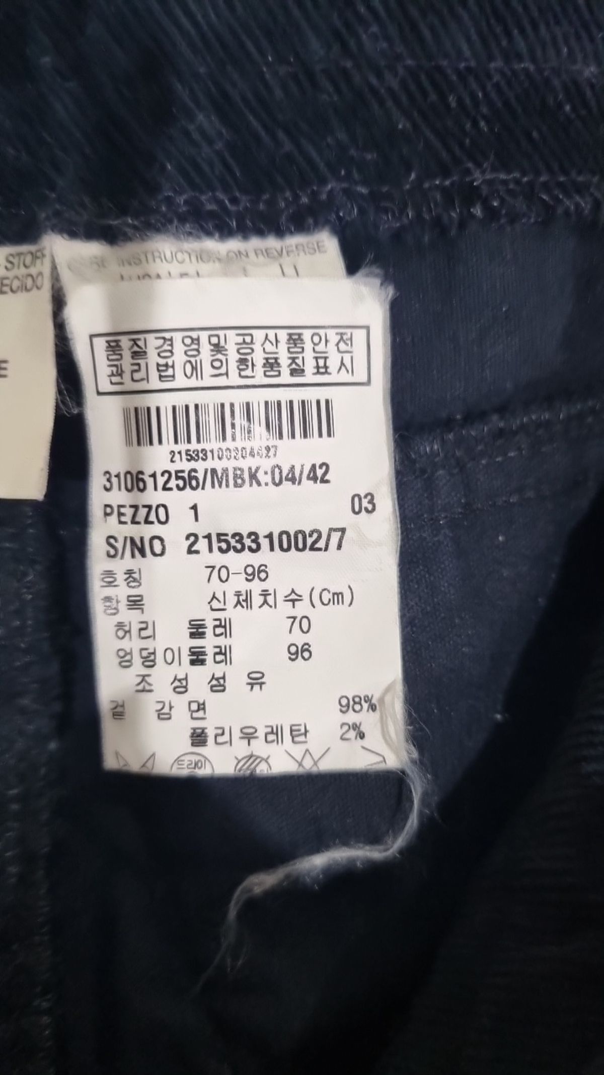 마렐라(MARELLA) 미니스커트 70.96