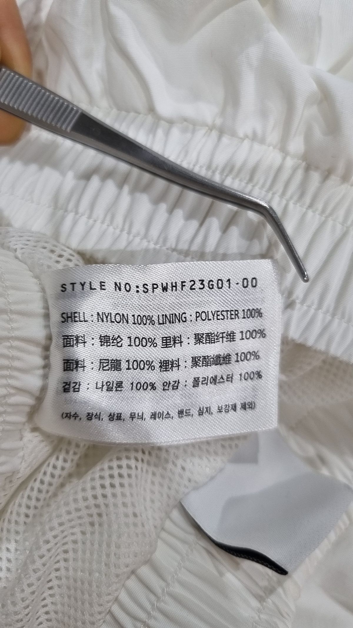 스파오(SPAO) 롱스커트 S