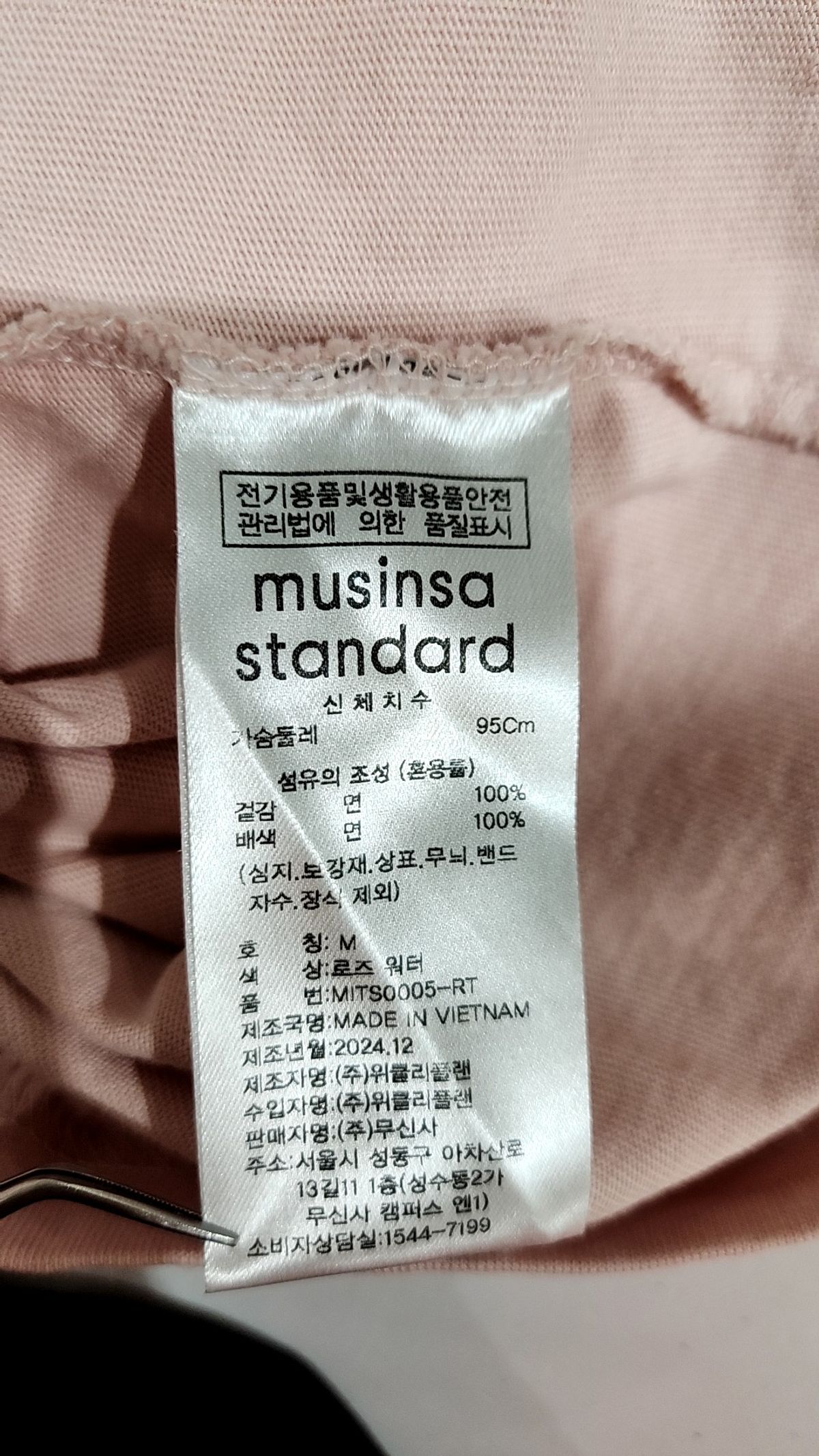 무신사 스탠다드(MUSINSA STANDARD) 릴렉스 핏 크루 넥 티셔츠 [로즈 워터] M
