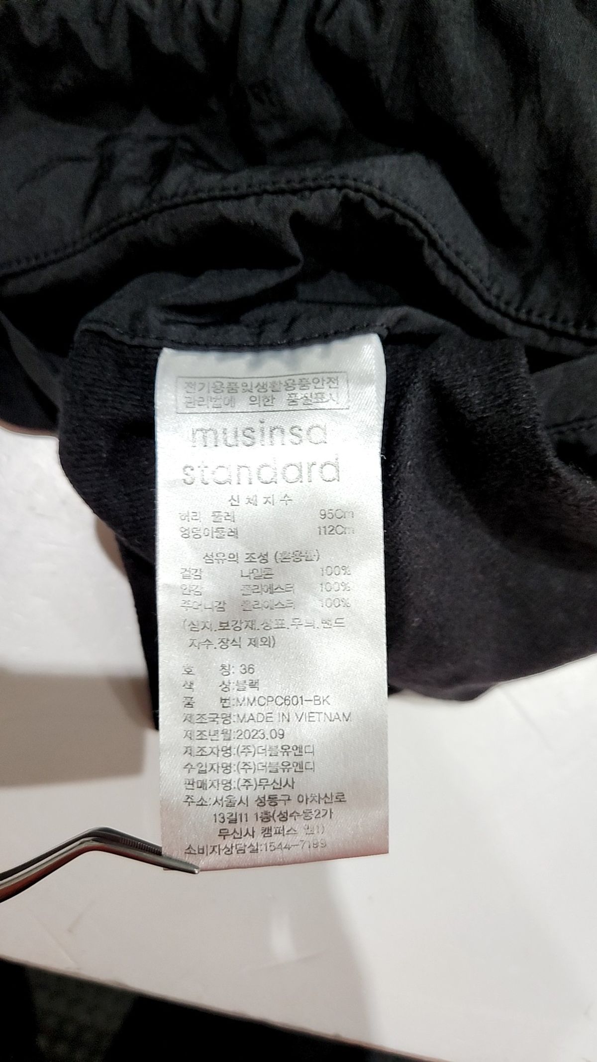 무신사 스탠다드(MUSINSA STANDARD) 기타 바지 36