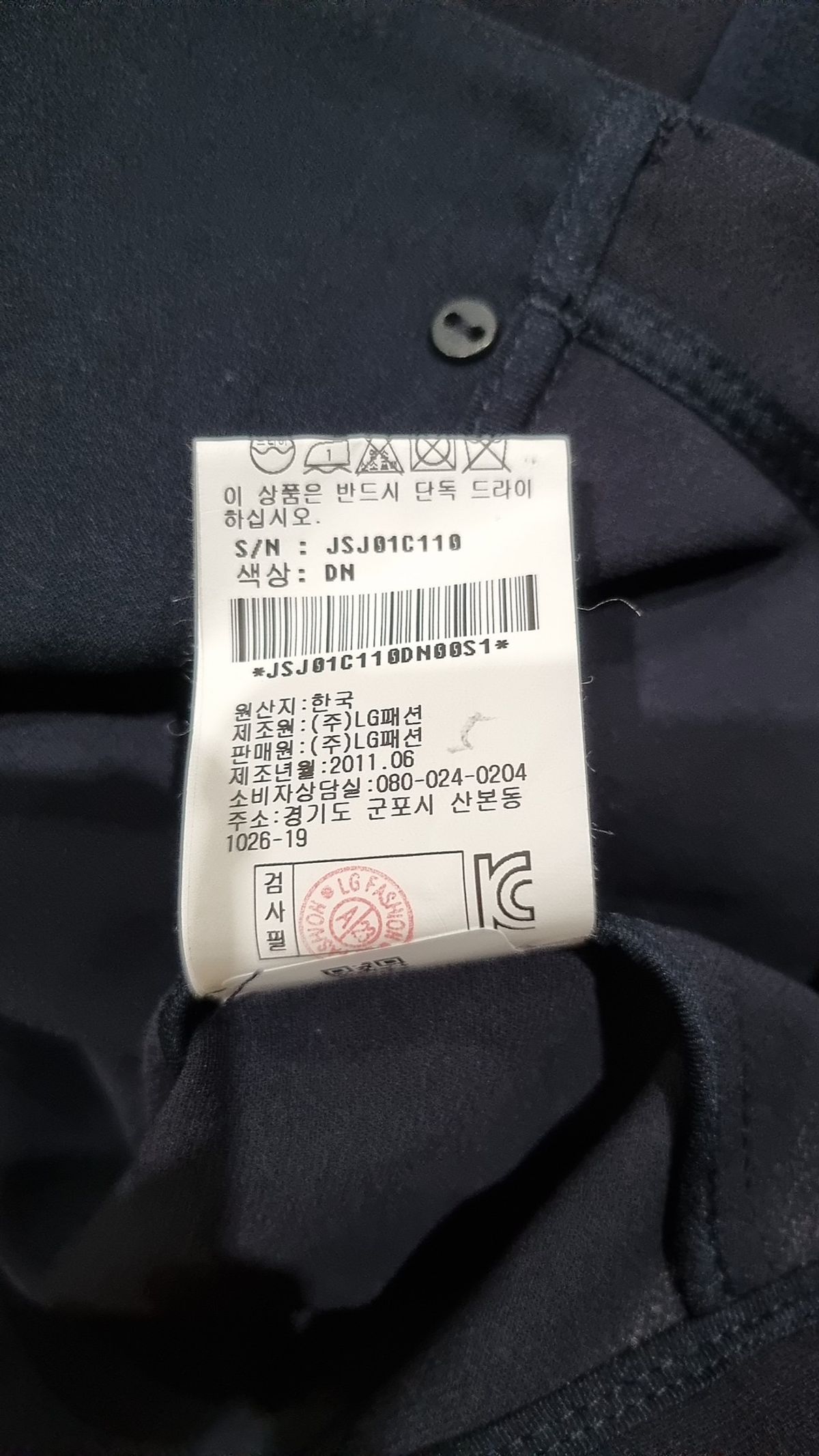 질스튜어트(JILLSTUART) 슈트/블레이저 재킷 S