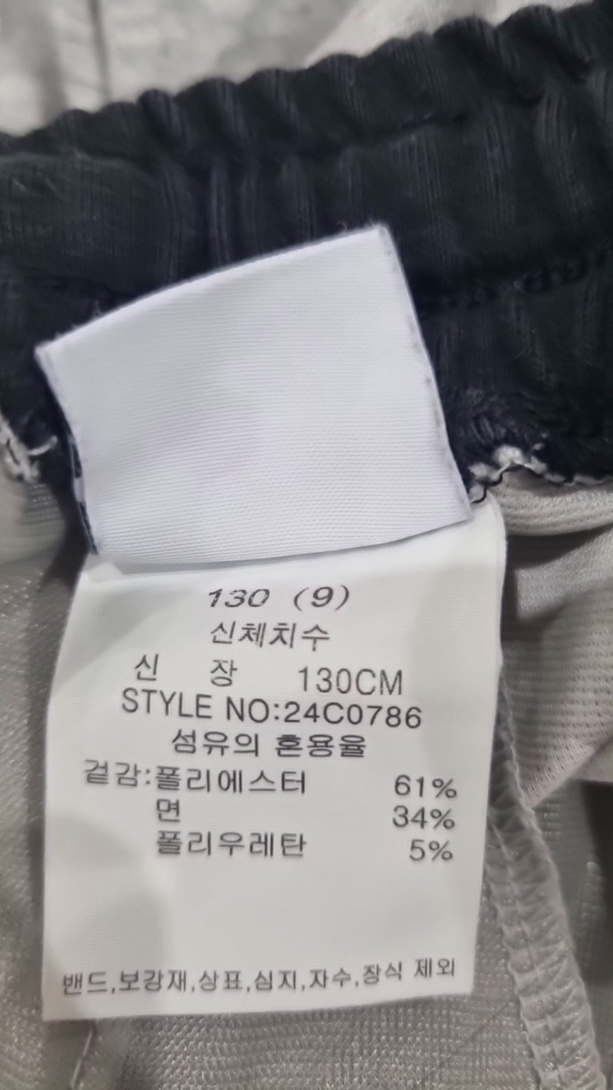 에꼴리에(ECOLIER) 분또셋업 와이드바지(24C0786) 130