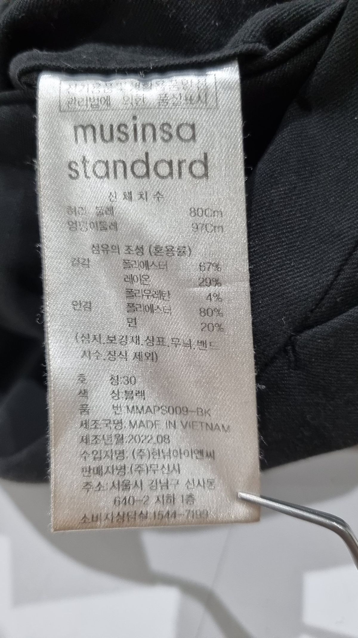 무신사 스탠다드(MUSINSA STANDARD) 슈트 팬츠/슬랙스 30