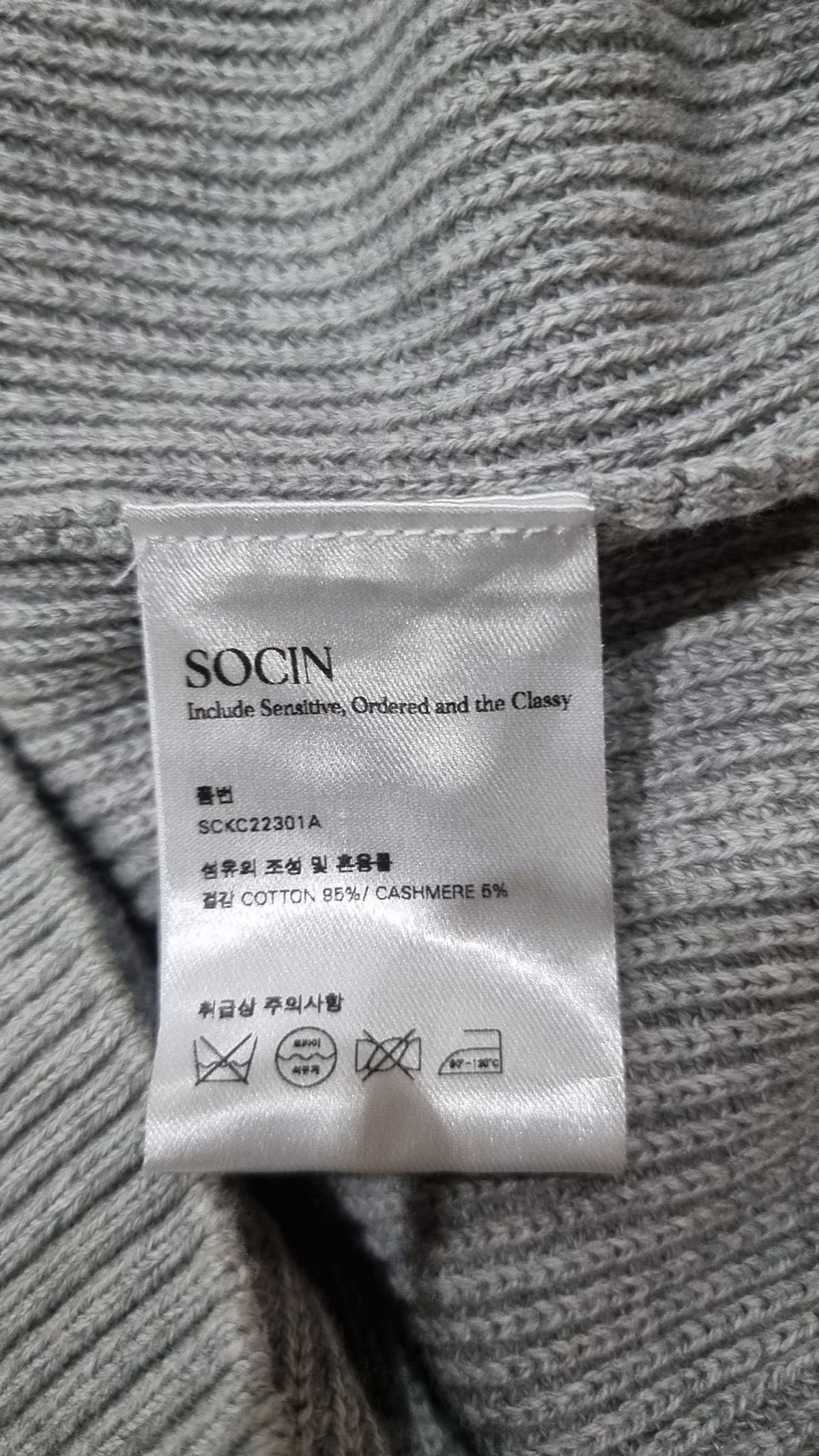 소신(SOCIN) 니트/스웨터 M