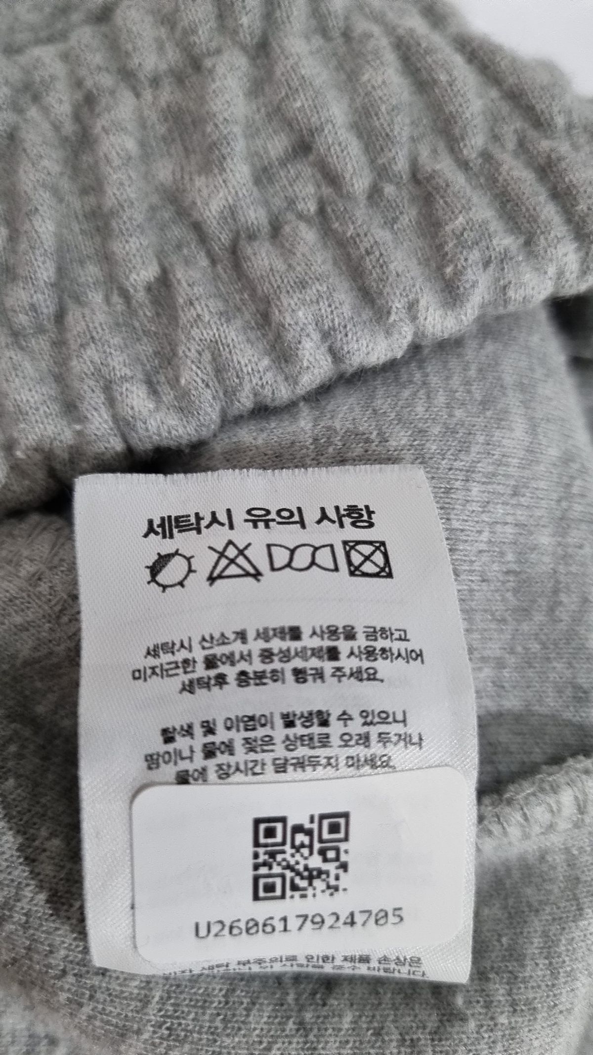 브렌슨(BRENSON) 트레이닝 팬츠 XL