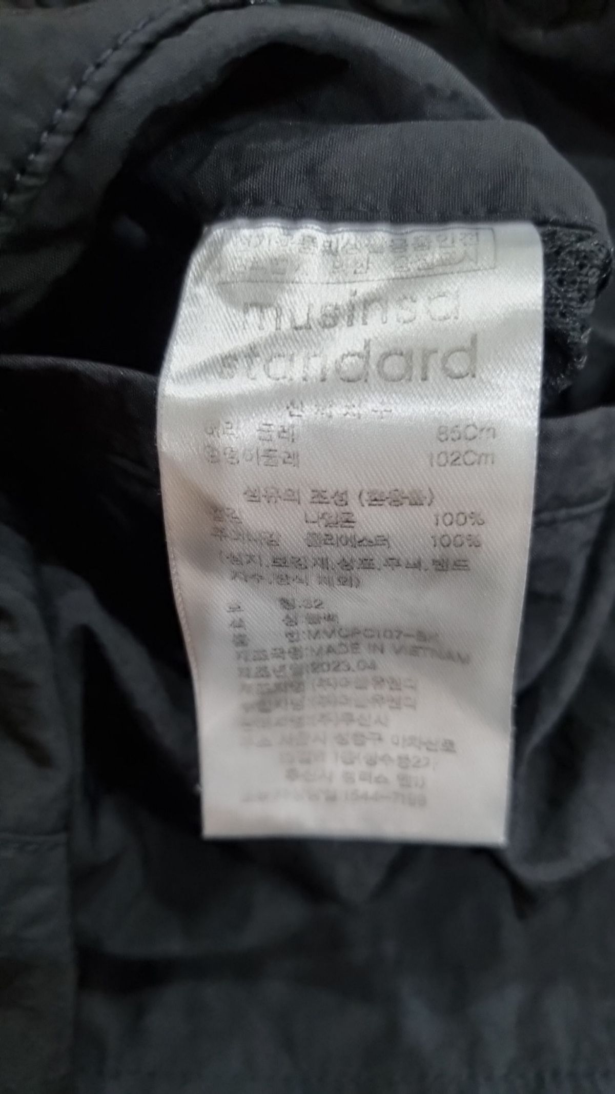 무신사 스탠다드(MUSINSA STANDARD) 트레이닝 팬츠 32