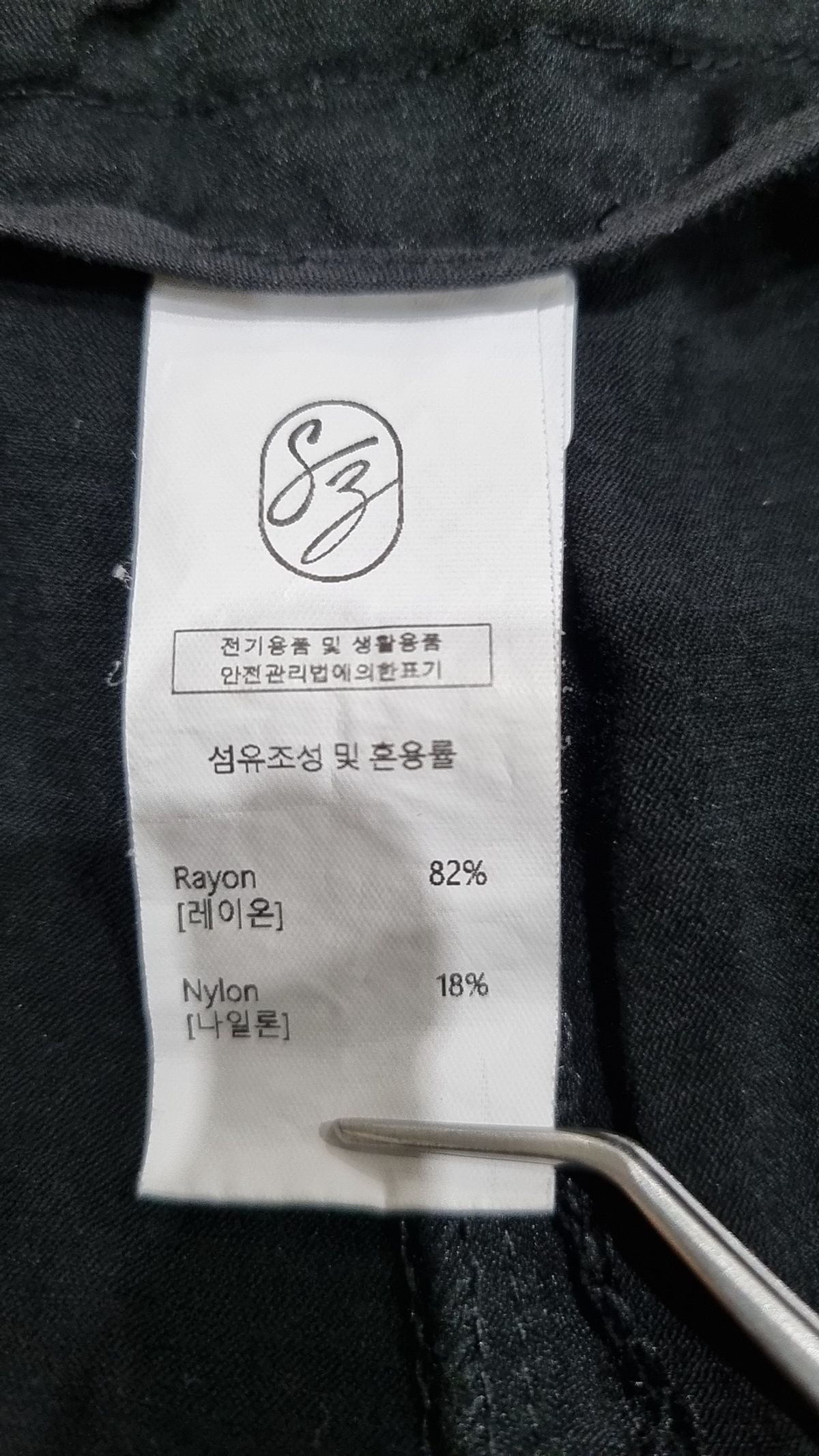시야쥬(SIYAZU) 슈트 팬츠/슬랙스 3