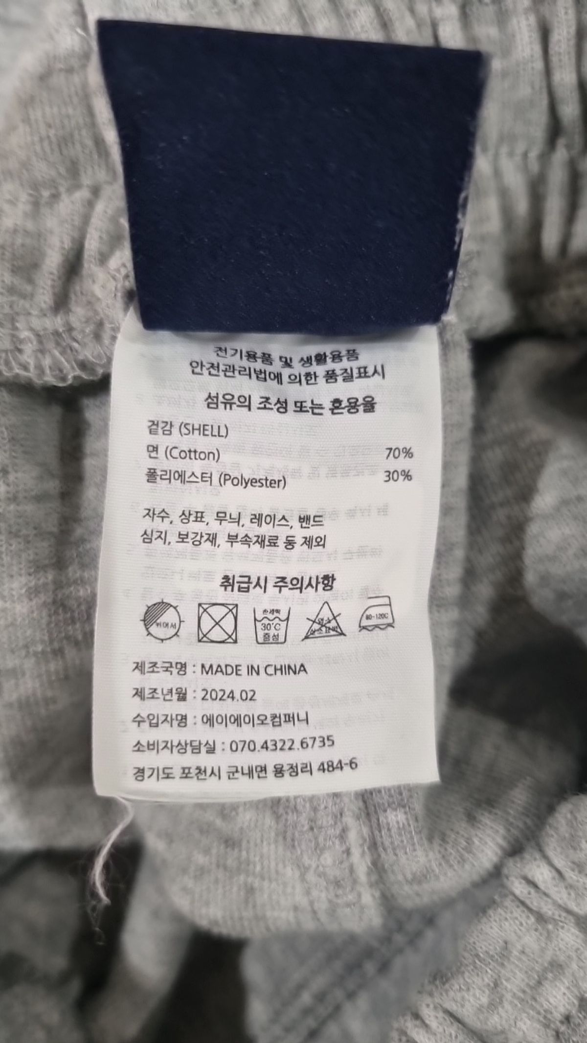 에이지오디(AGOD) 숏팬츠 M