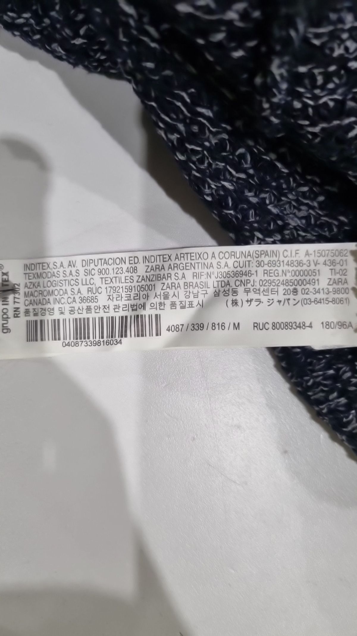 자라(ZARA) 카디건 M