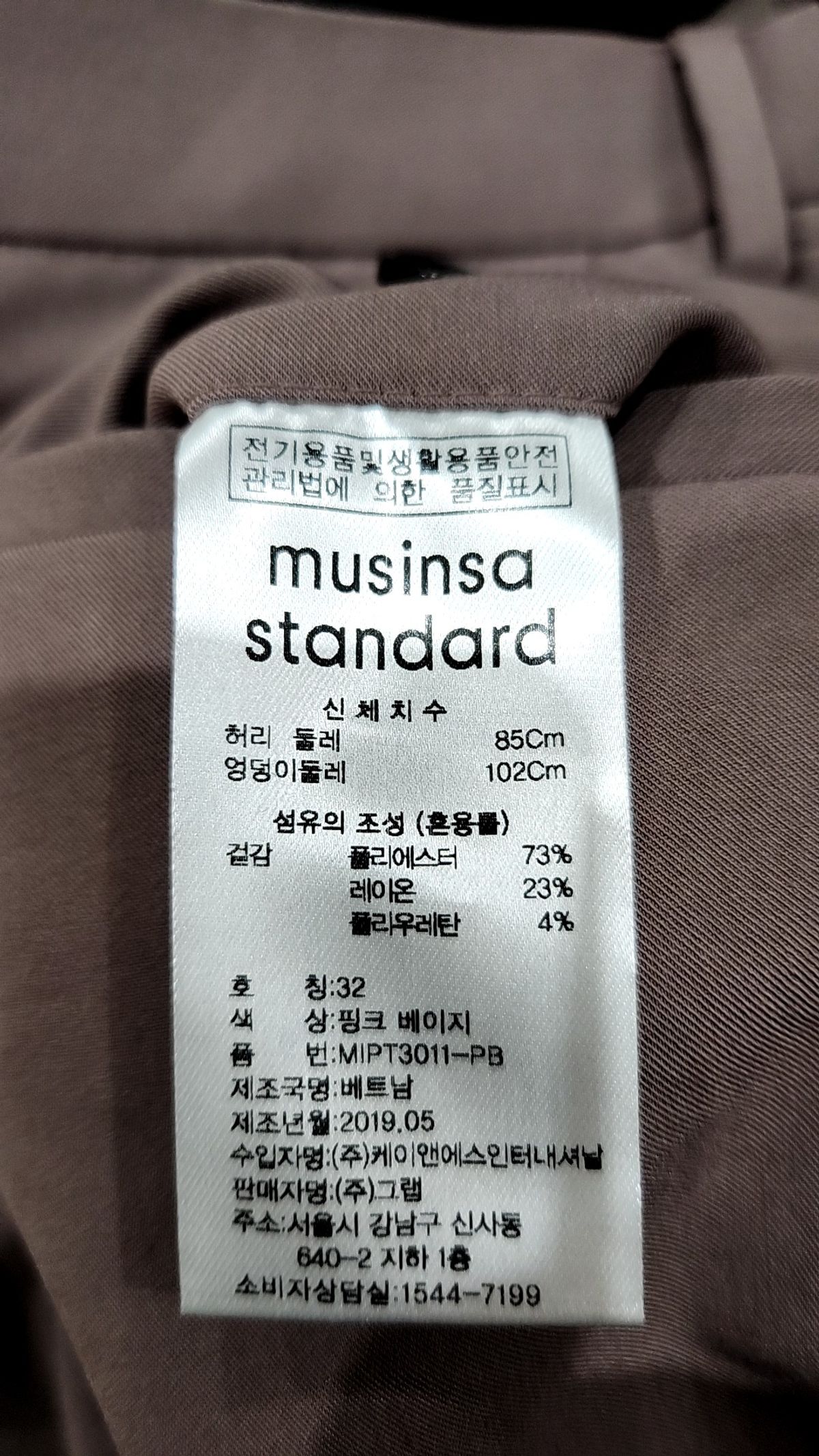 무신사 스탠다드(MUSINSA STANDARD) 슈트 팬츠/슬랙스 32