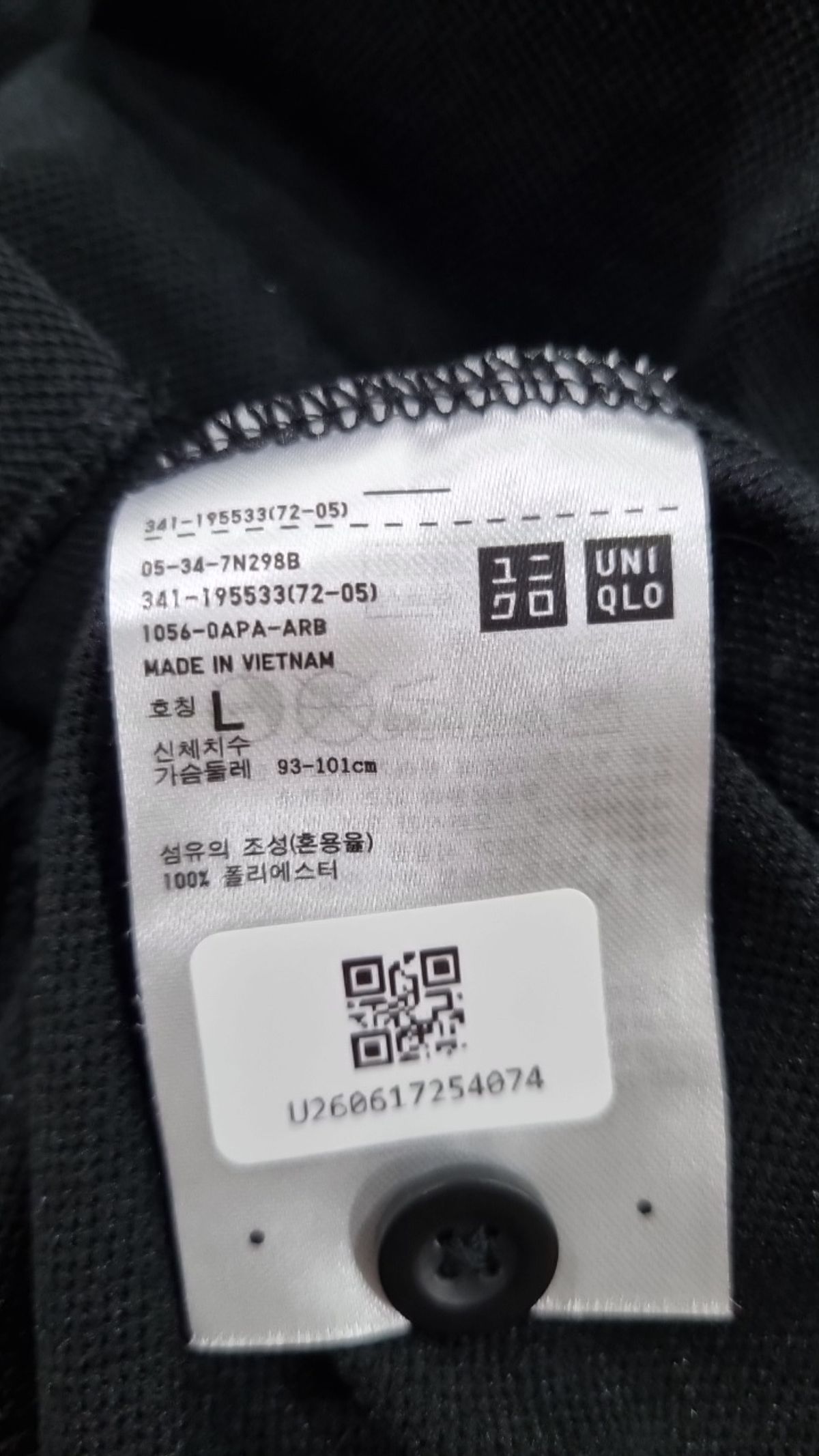 유니클로(UNIQLO) 피케/카라 티셔츠 L