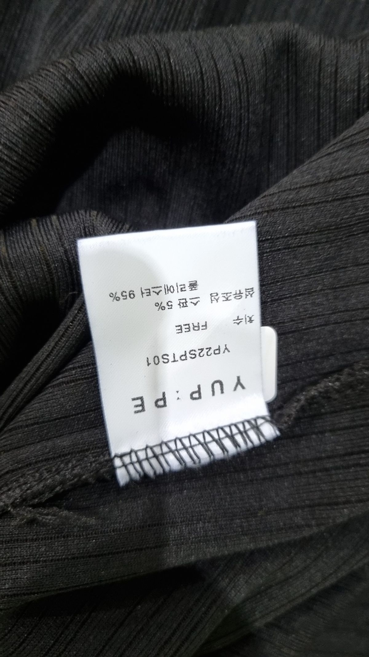 엽페(YUPPE) GOLGI SHIRRING T-SHIRT_BLACK FREE