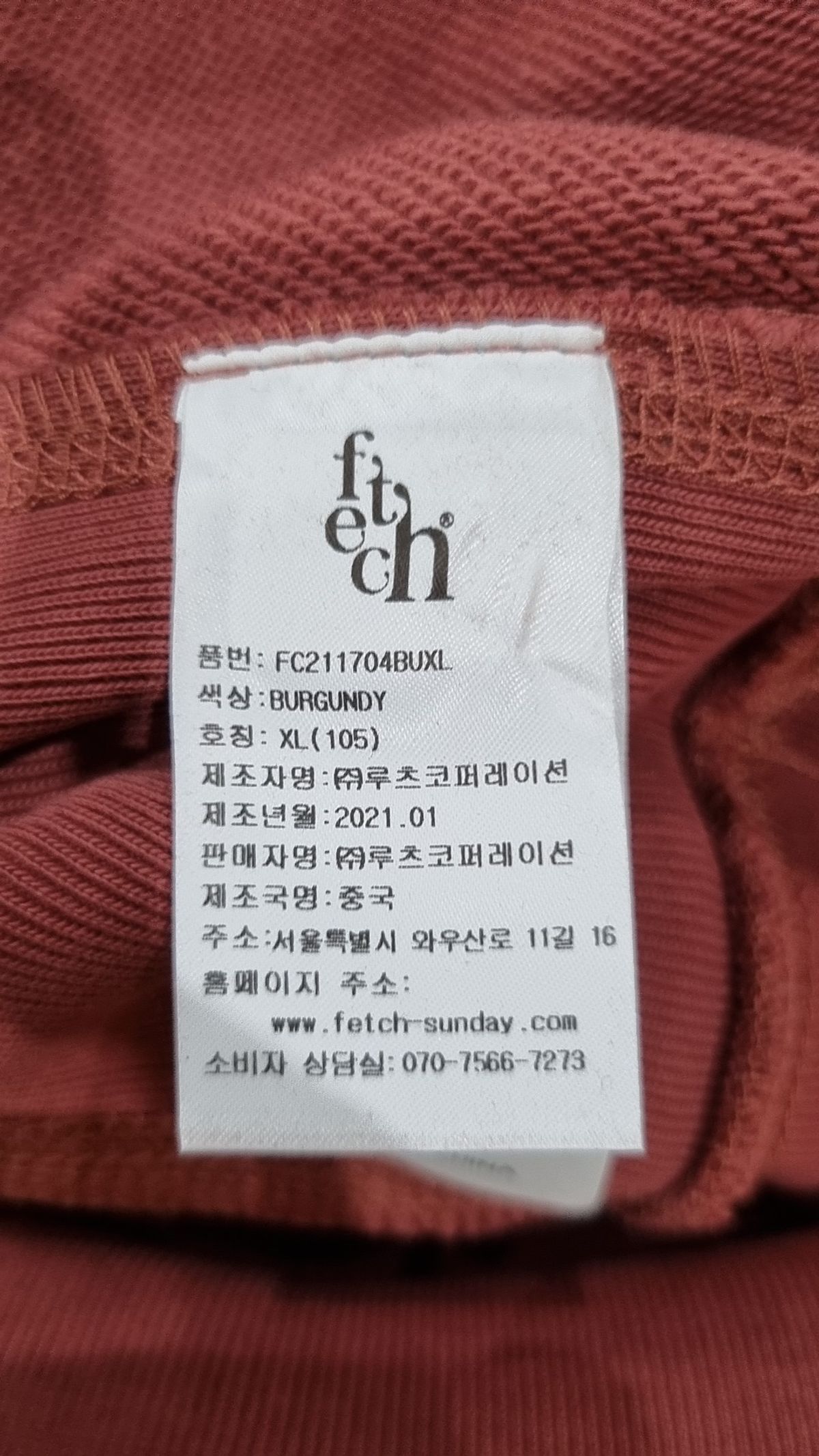 페치선데이(fetch) 후드 티셔츠 XL