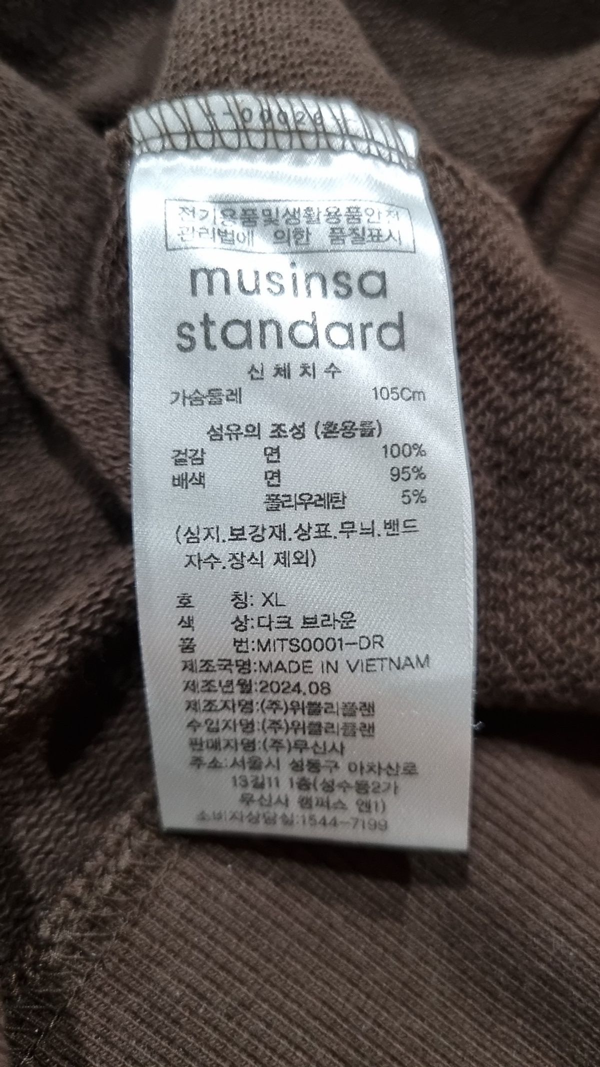 무신사 스탠다드(MUSINSA STANDARD) 맨투맨/스웨트셔츠 XL