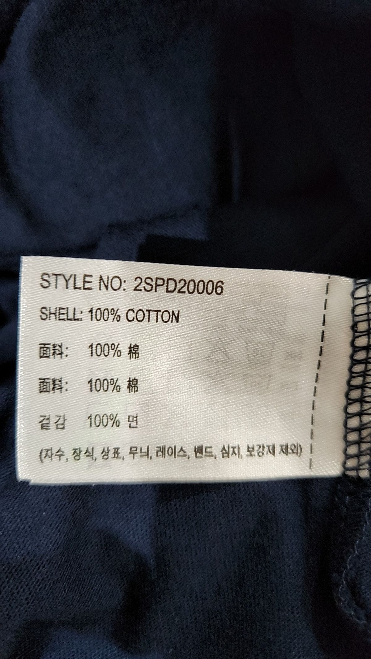 스파오(SPAO) 반소매 티셔츠 L