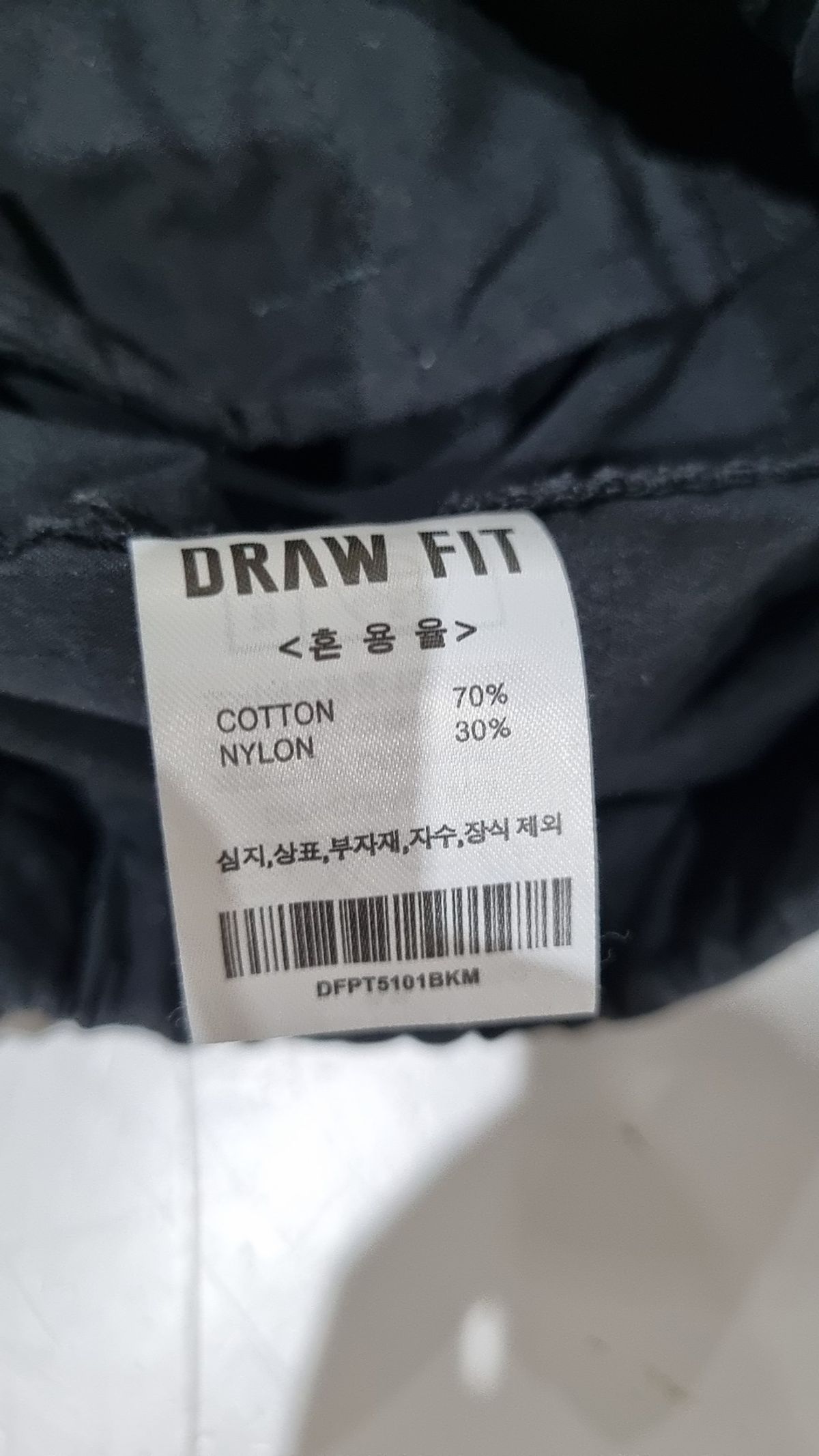 드로우핏(DRAW FIT) 코튼 팬츠 M