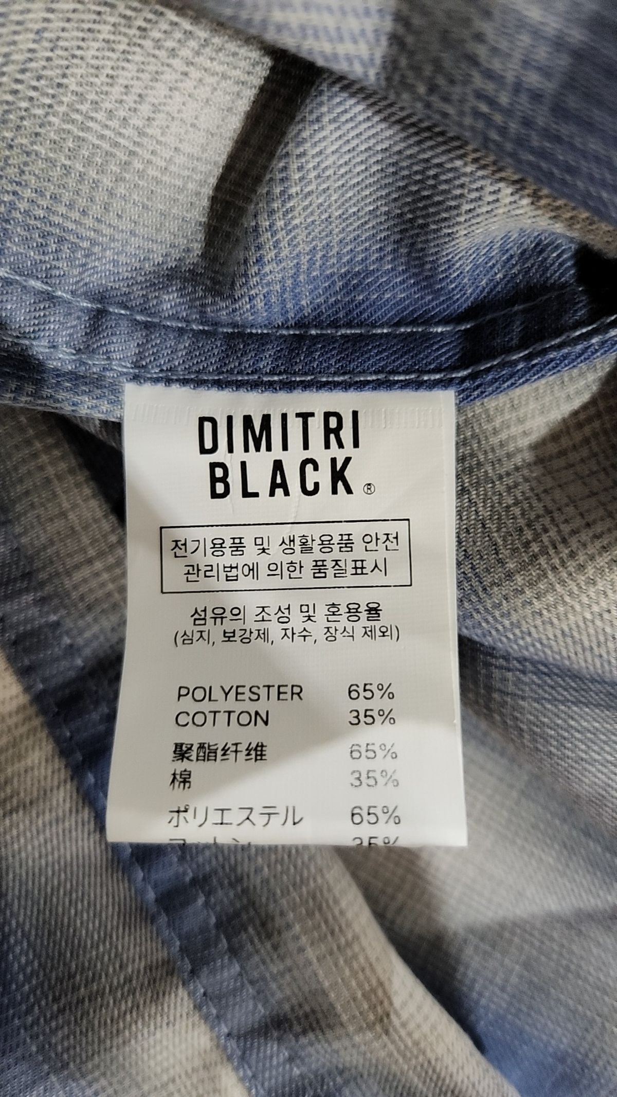 디미트리블랙(DIMITRI BLACK) 캐주얼 셔츠 1