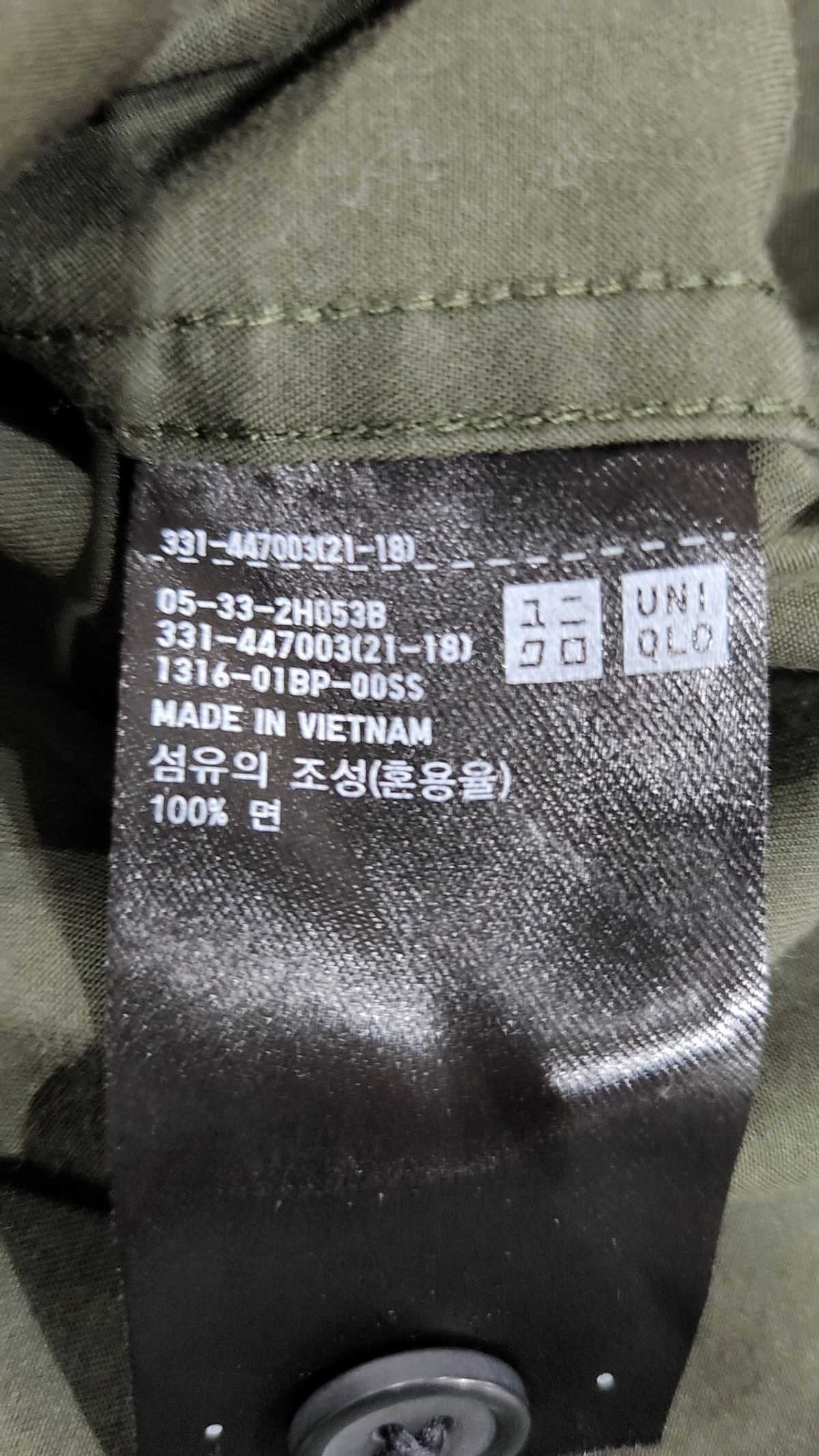 유니클로(UNIQLO) 캐주얼 셔츠 L