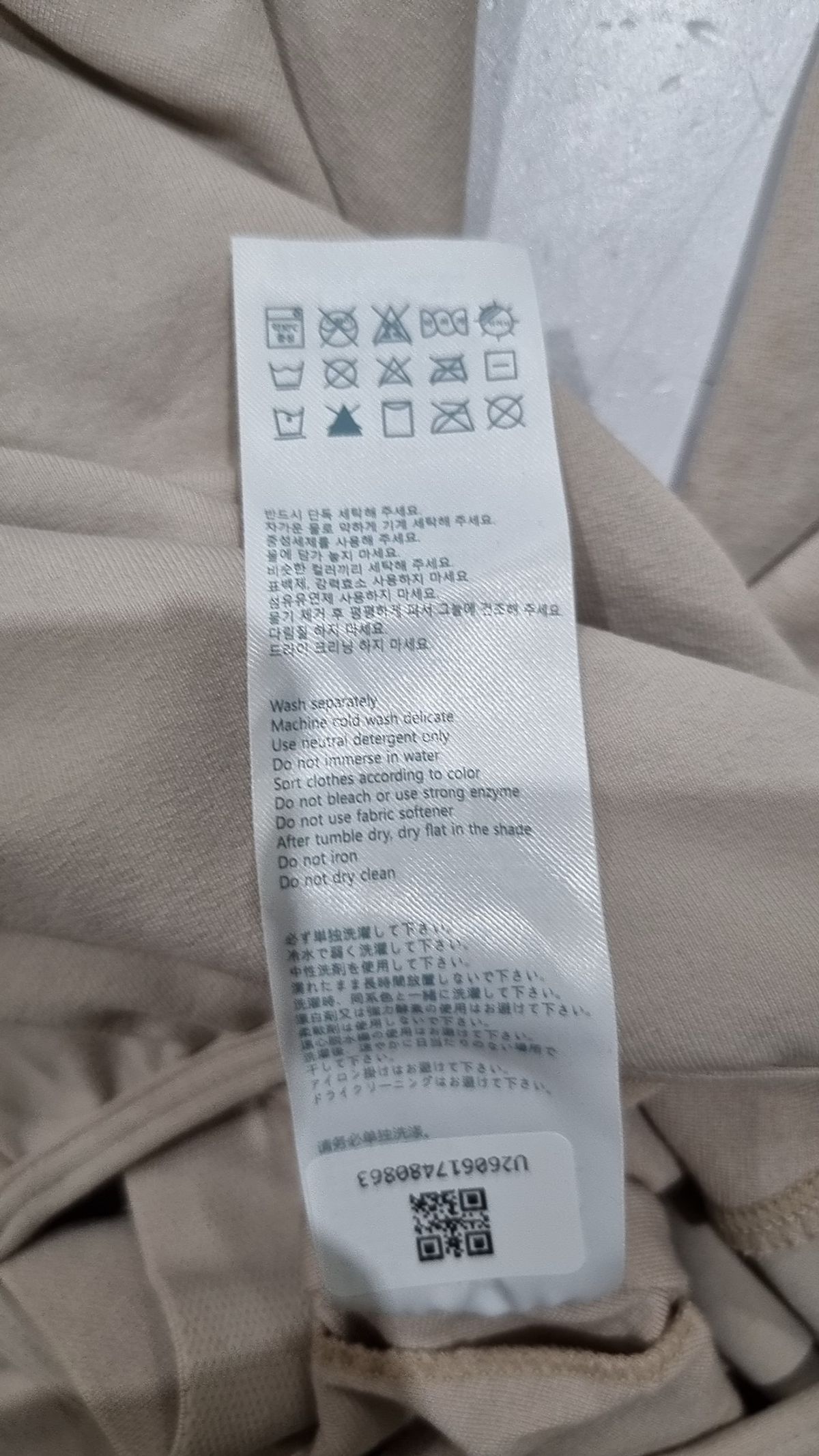 뮬라웨어(MULAWEAR) 긴소매 티셔츠 사이즈 식별 불가