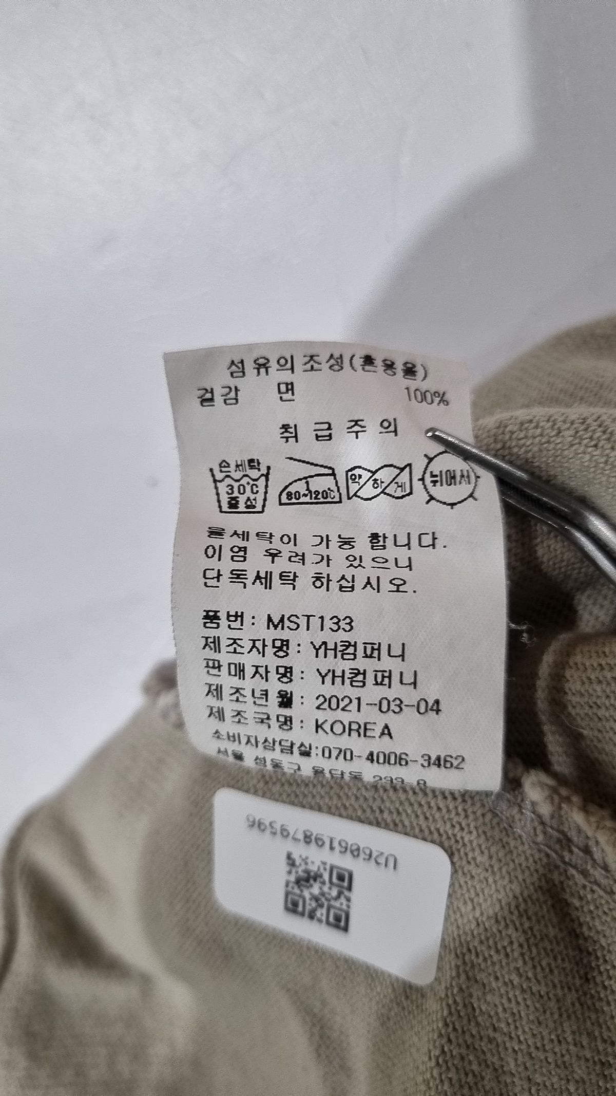 미니멀프로젝트(MINIMALPROJECT) 반소매 티셔츠 XL