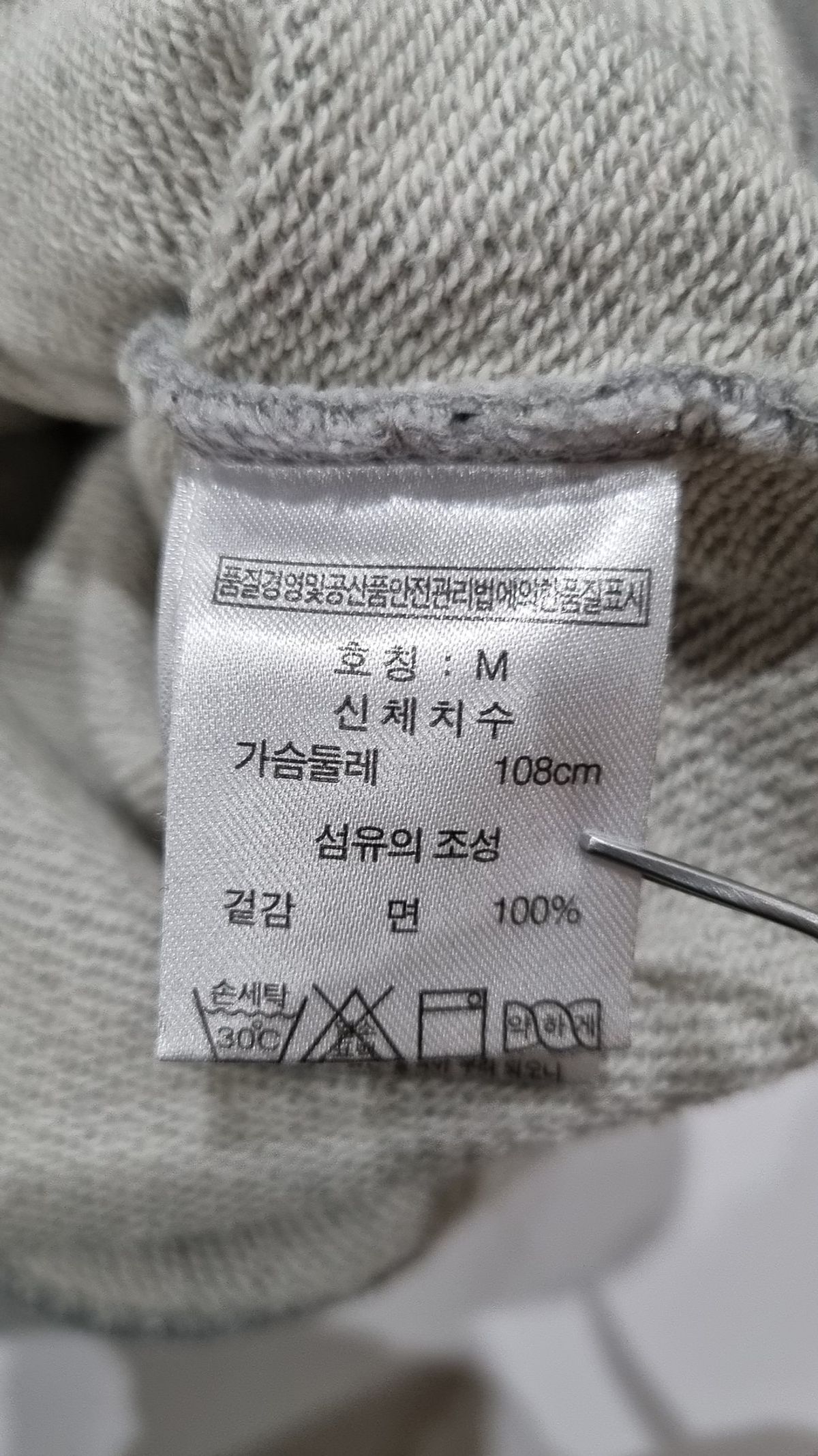 퍼스널팩(Personal Pack) 맨투맨/스웨트셔츠 M