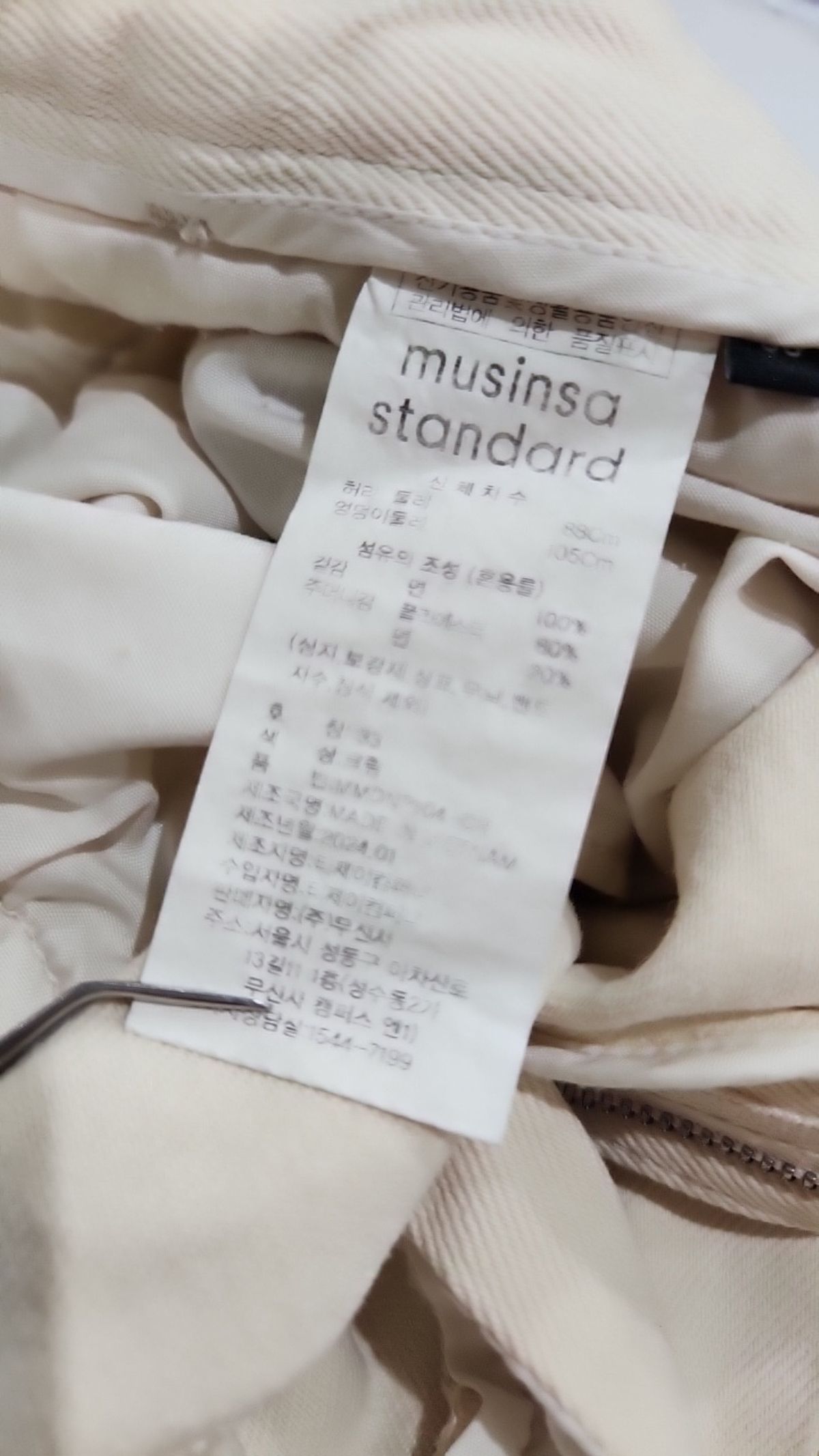 무신사 스탠다드(MUSINSA STANDARD) 청/데님 팬츠 33