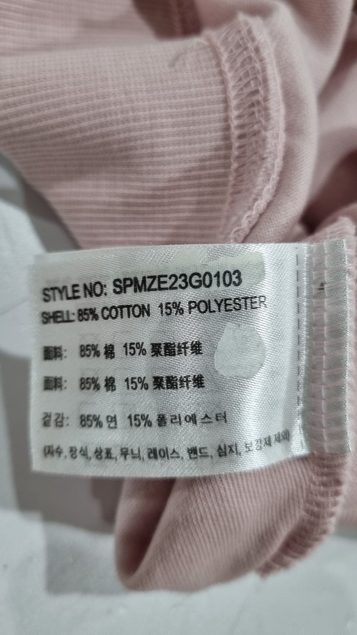 스파오(SPAO) 후드 집업 S