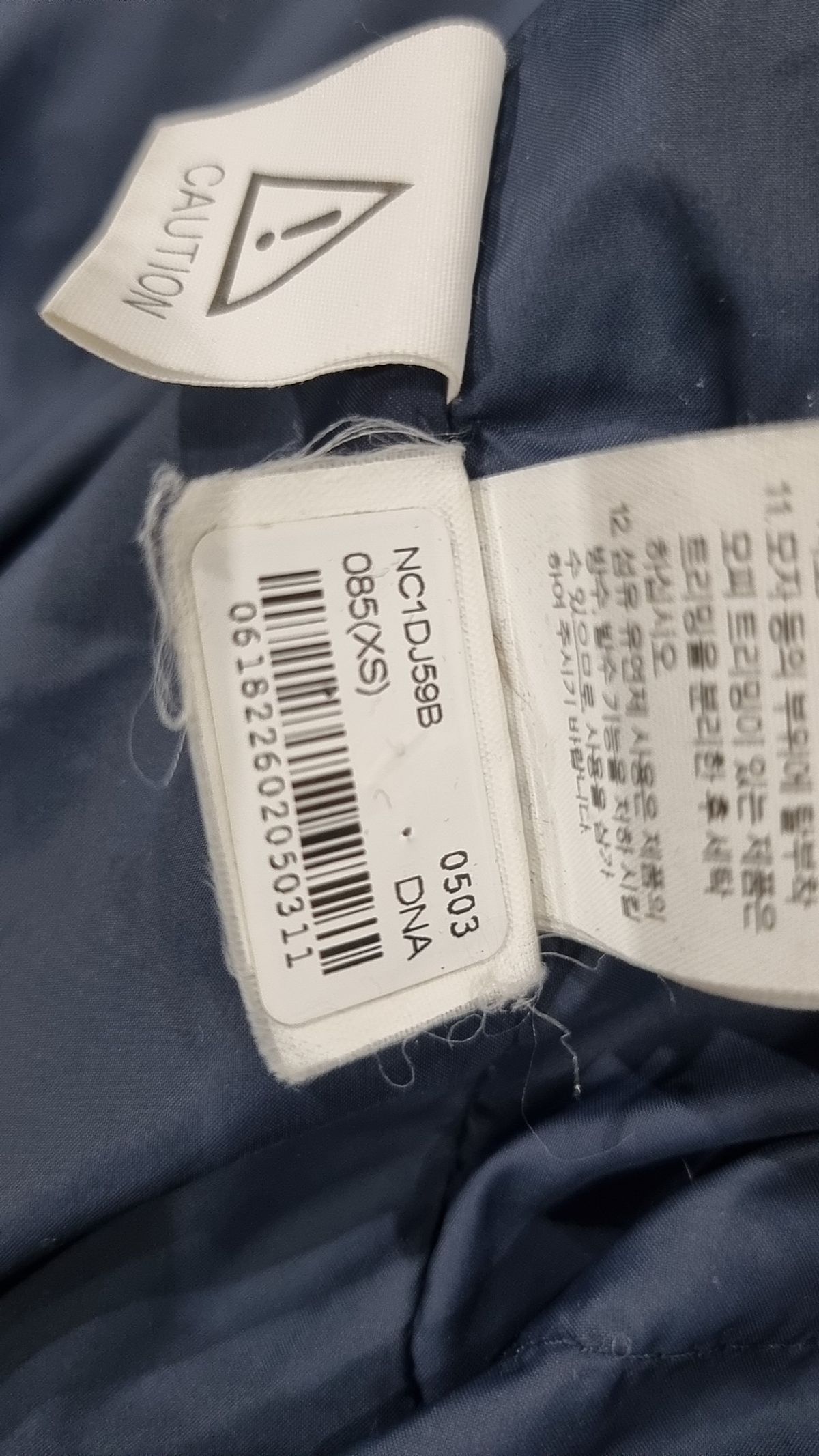 노스페이스(THE NORTH FACE) 롱 패딩/롱 헤비 아우터 XS