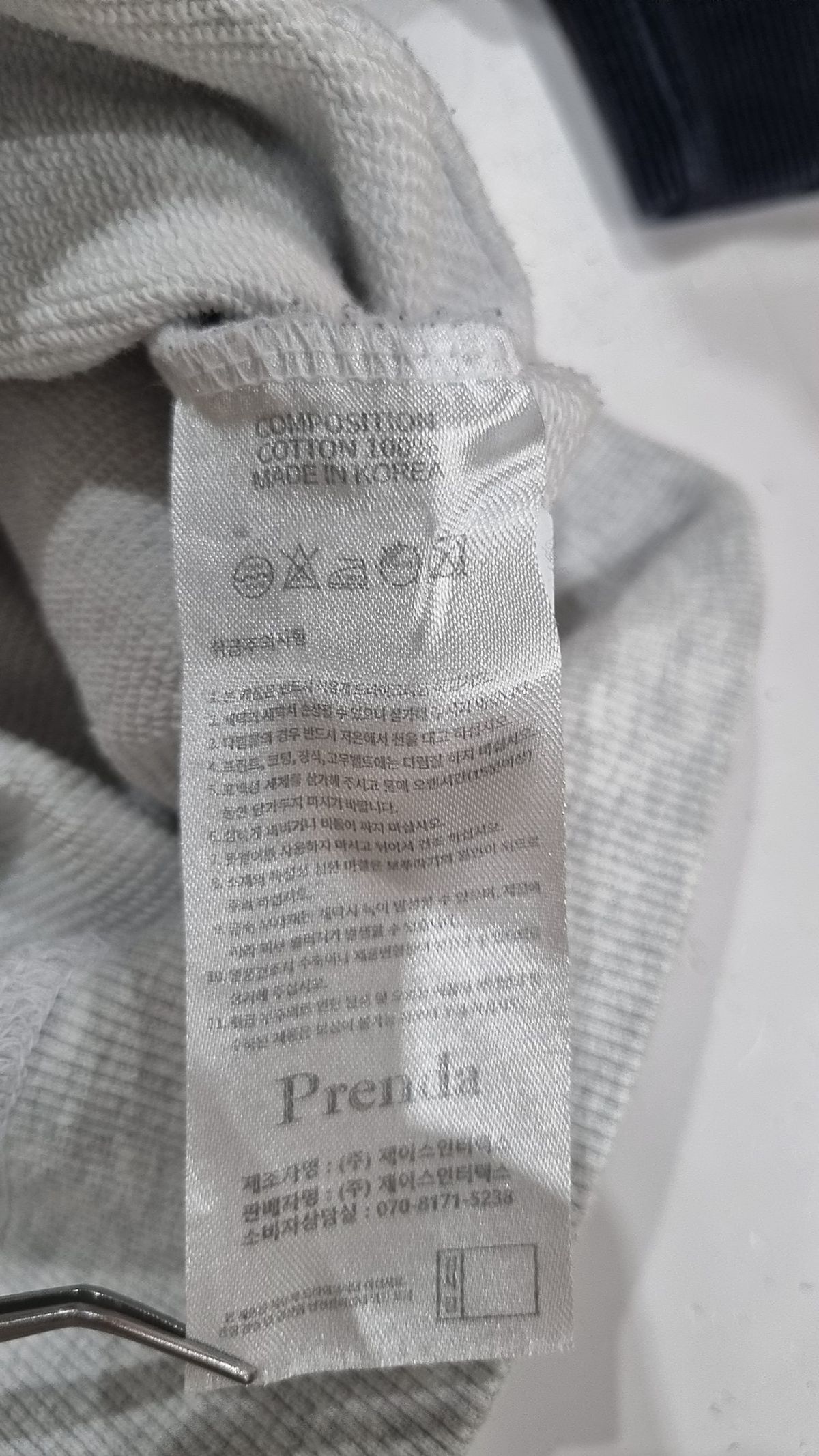 프렌다(PRENDA) 후드 티셔츠 FREE