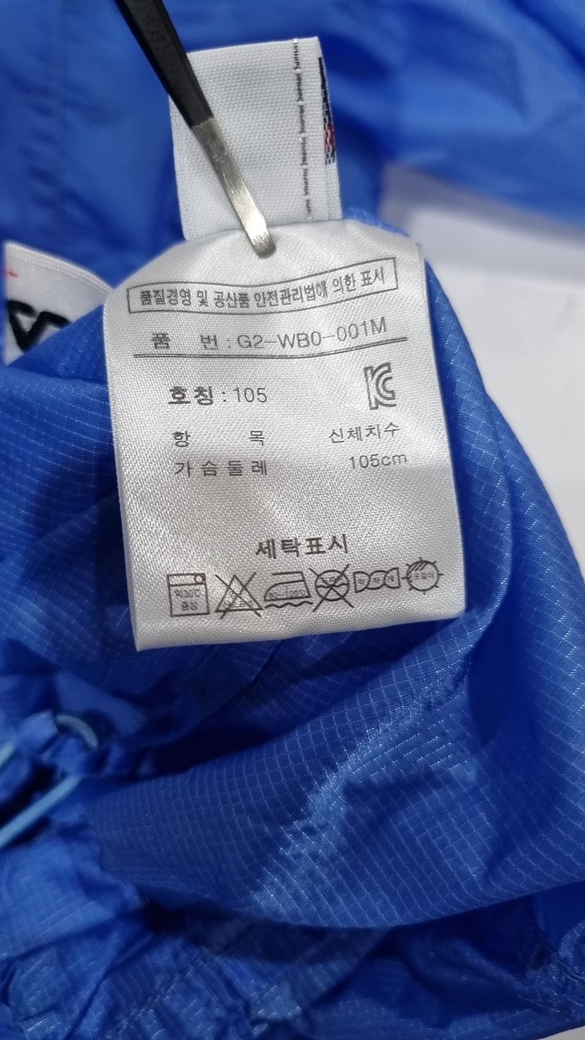 휠라 골프(FILA GOLF) 나일론/코치 재킷 105