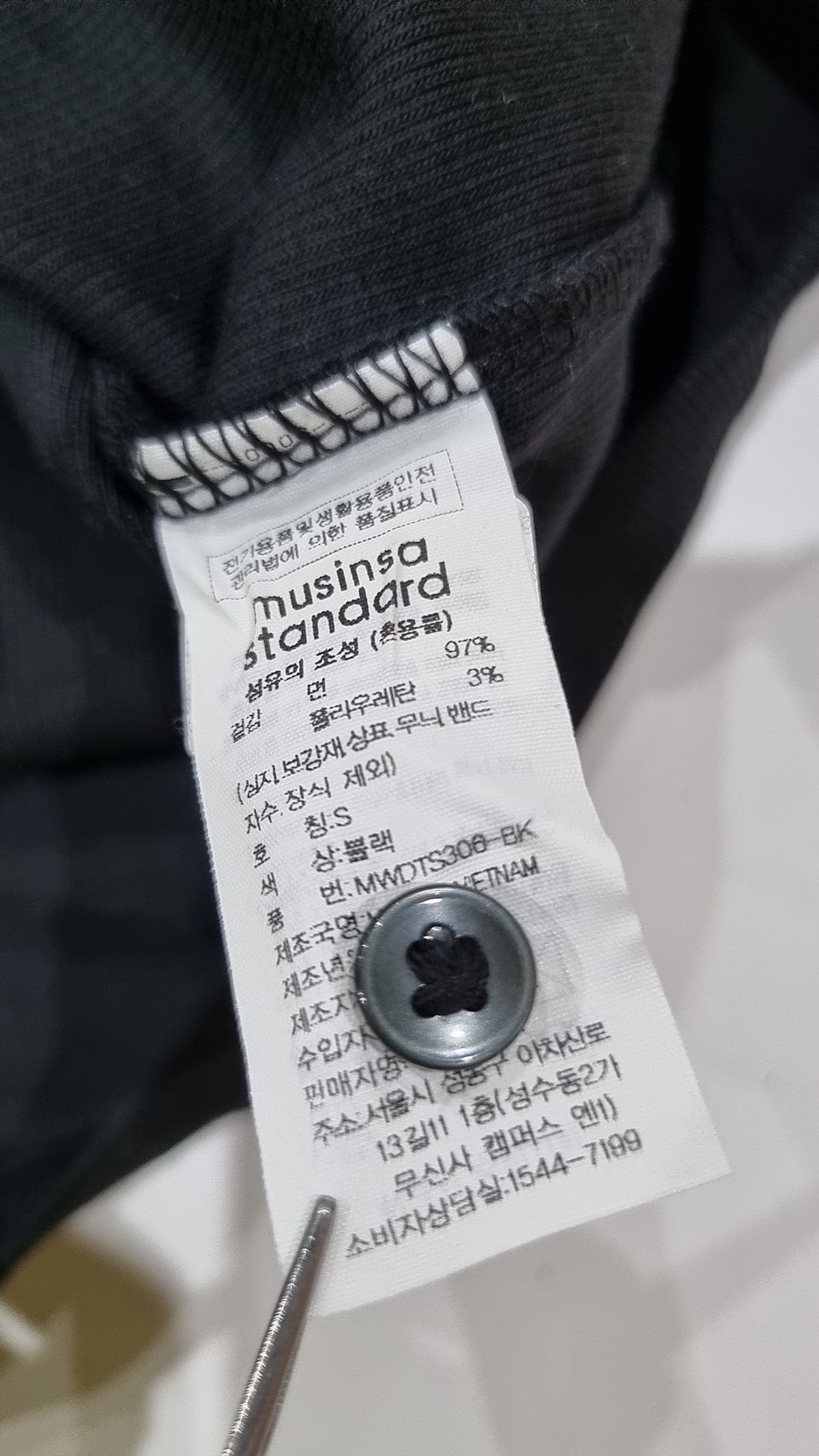 무신사 스탠다드(MUSINSA STANDARD) 카디건 S