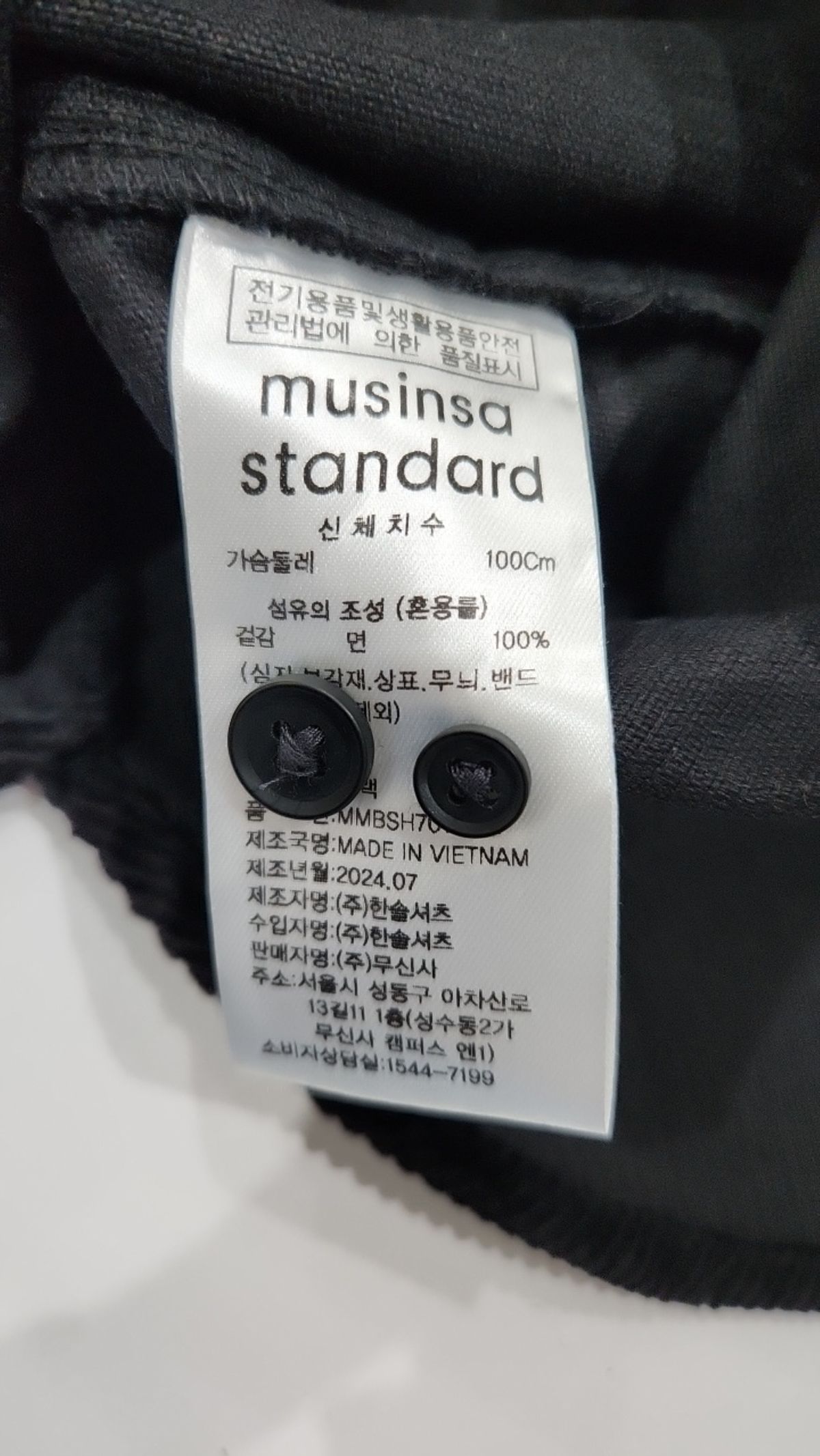무신사 스탠다드(MUSINSA STANDARD) 캐주얼 셔츠 L