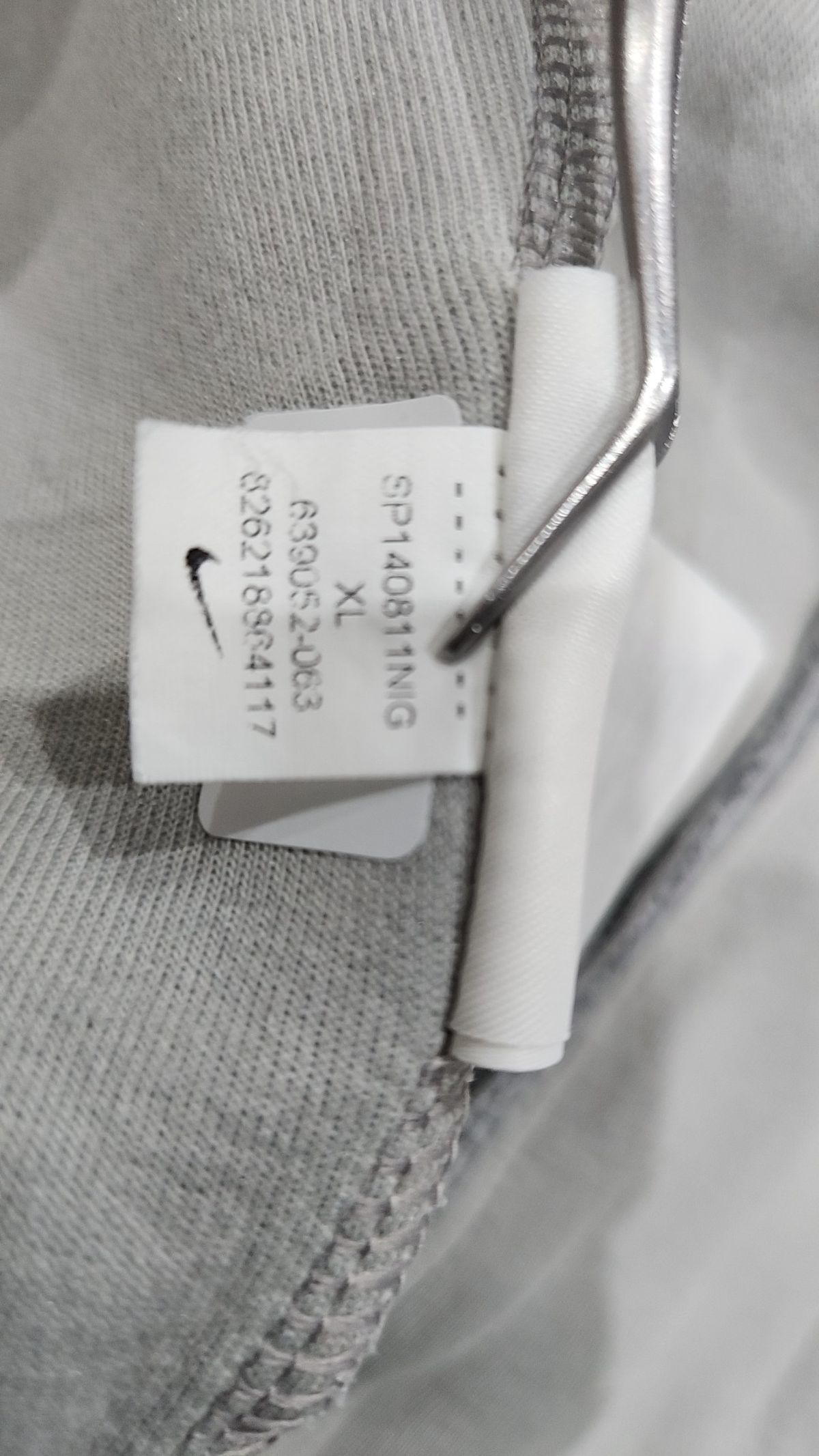나이키(NIKE) 후드 집업 XL